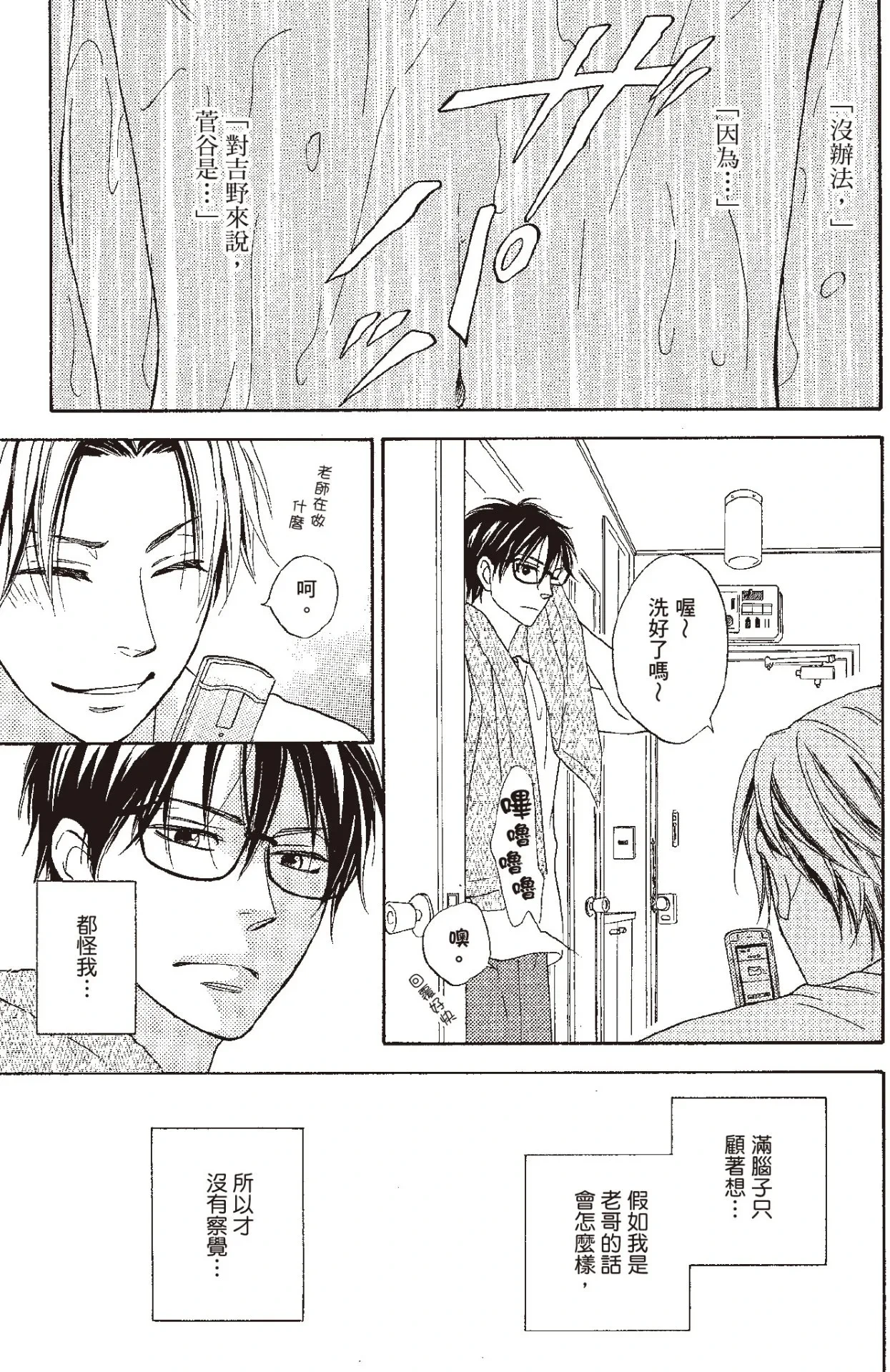 หน้า 25