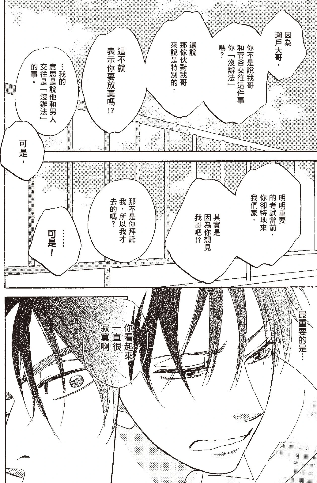 หน้า 40