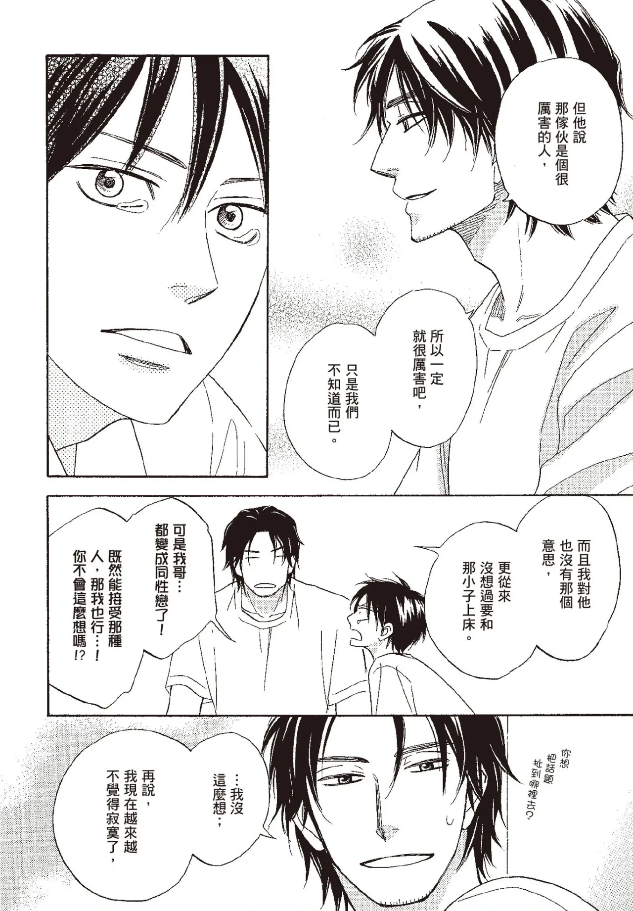 หน้า 42