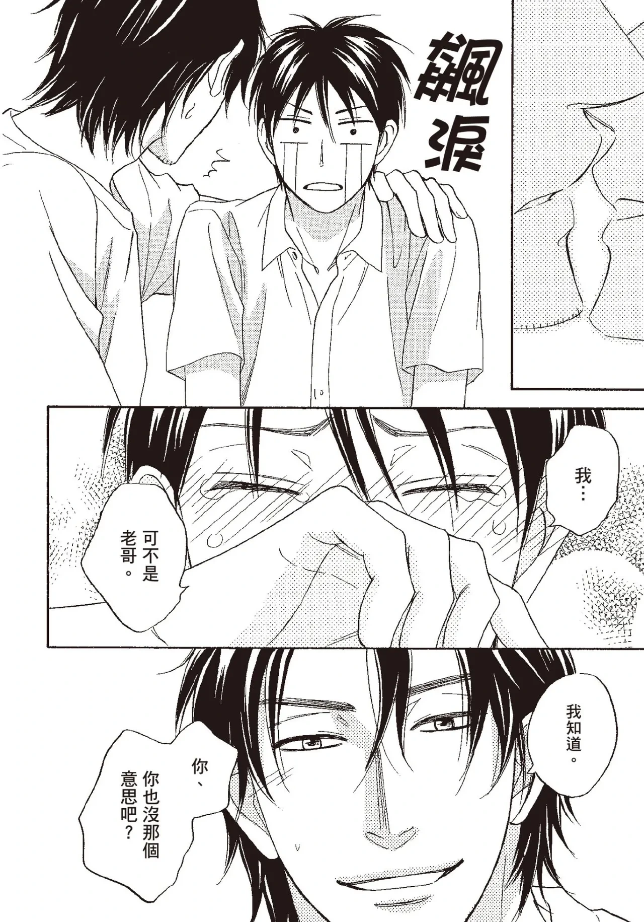 หน้า 44