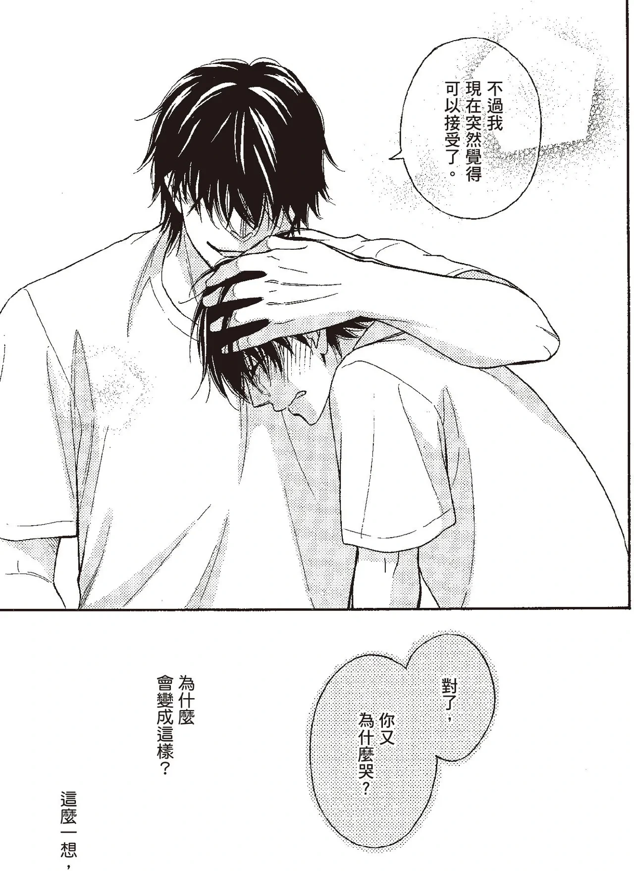 หน้า 45