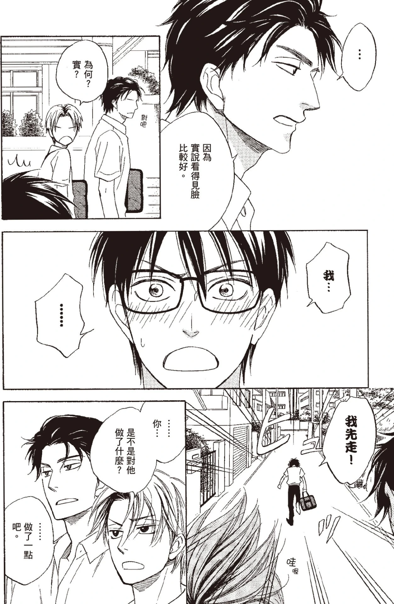 หน้า 48