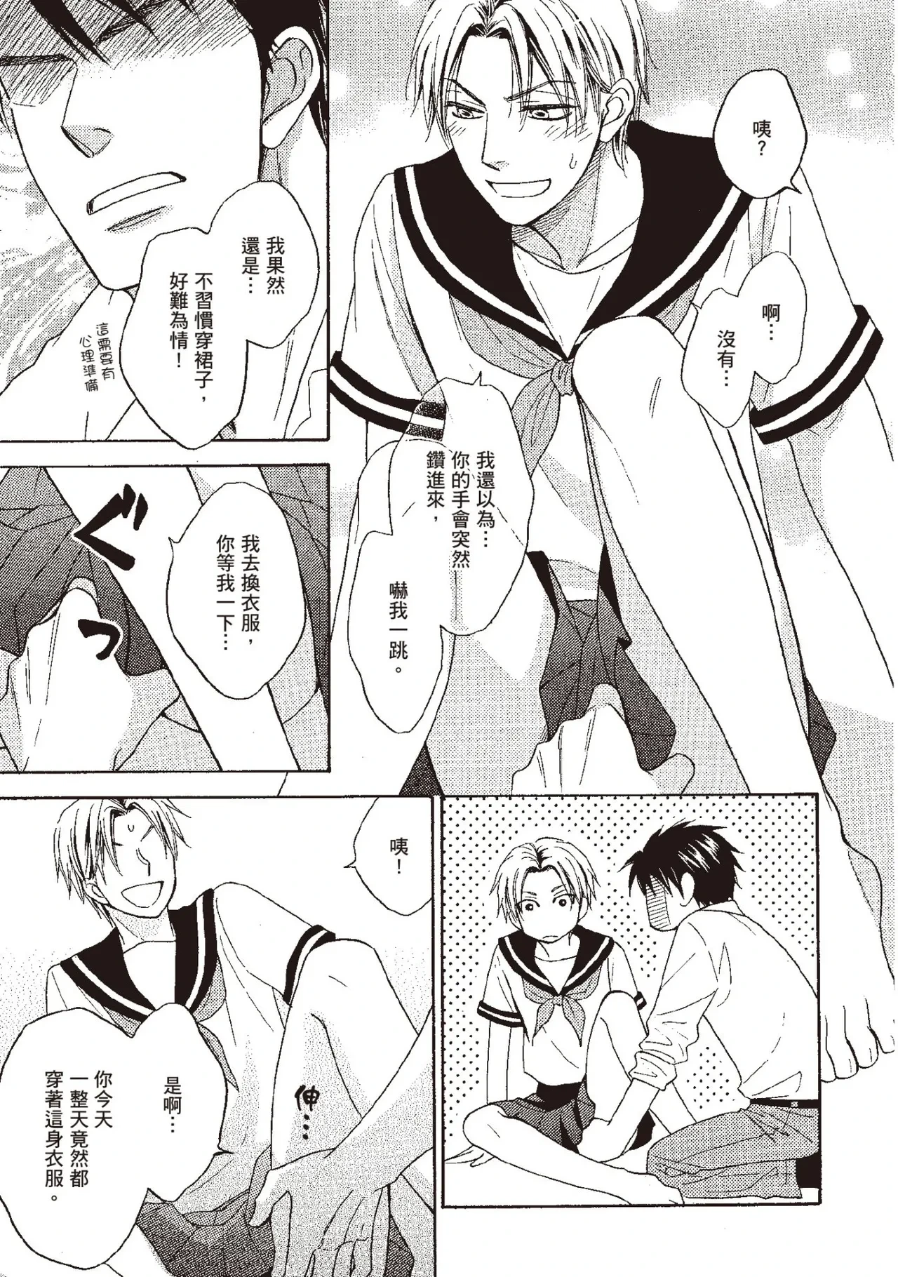 หน้า 55