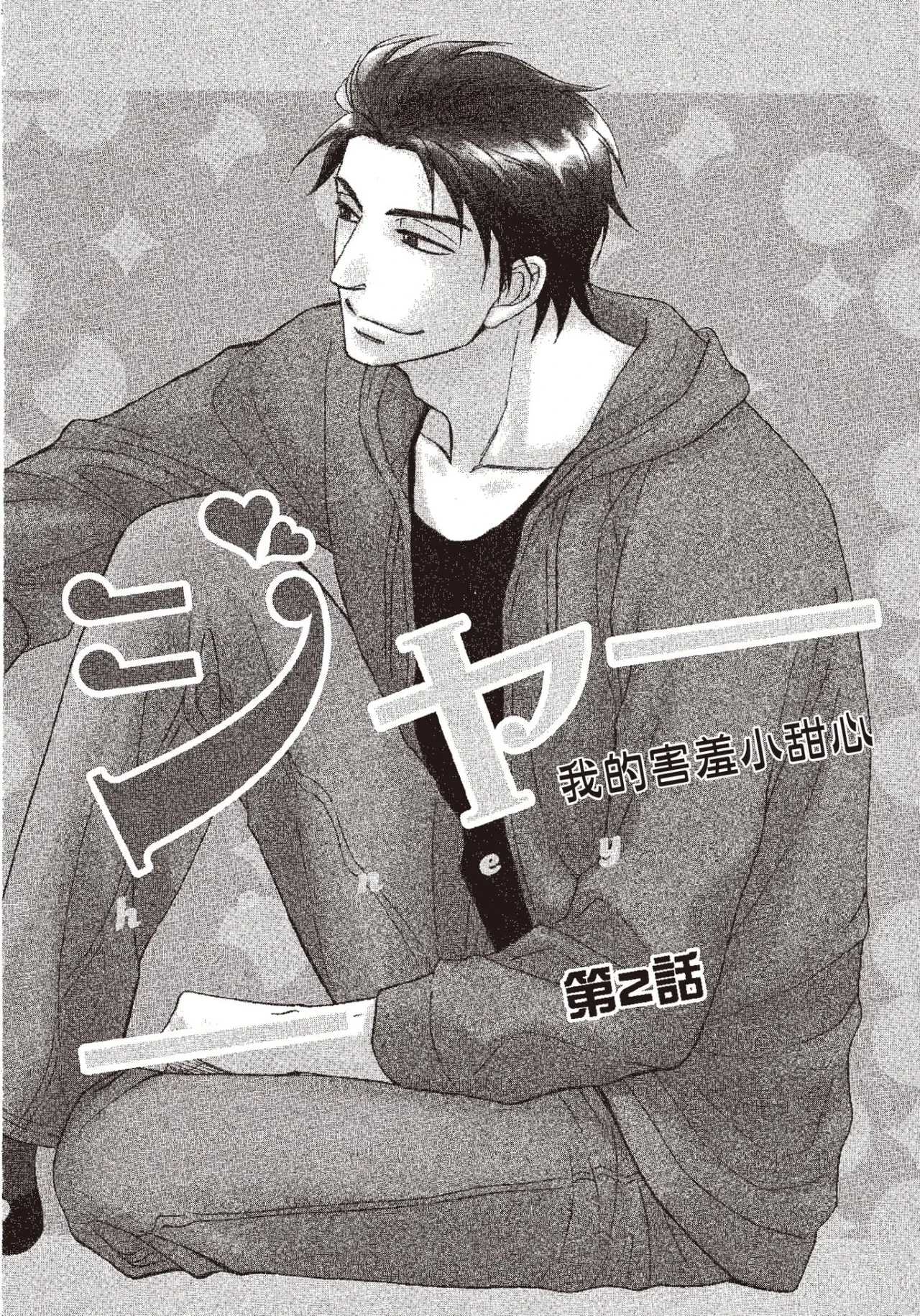 หน้า 58