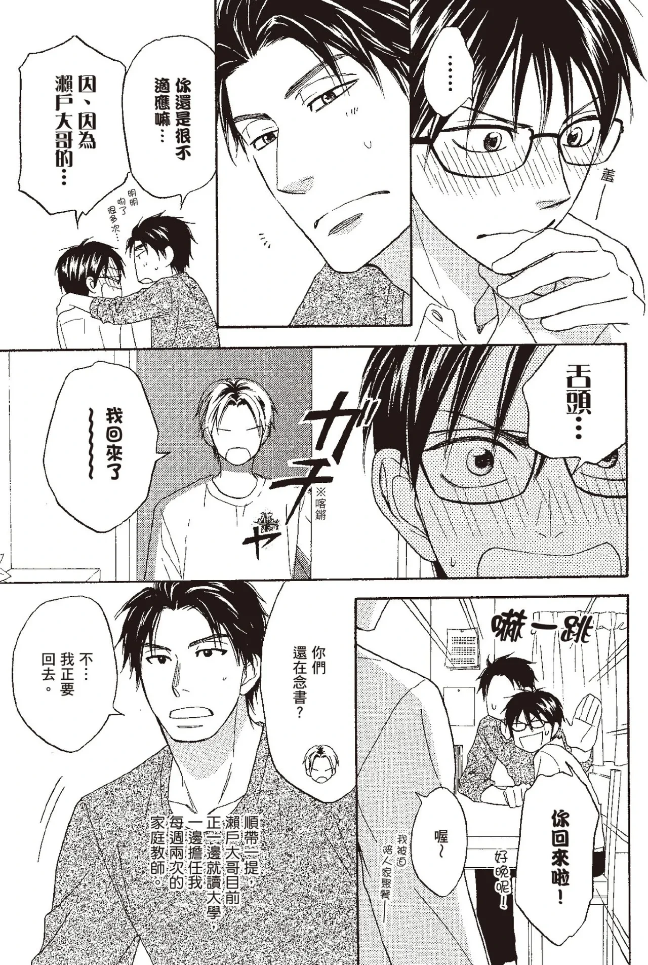 หน้า 63