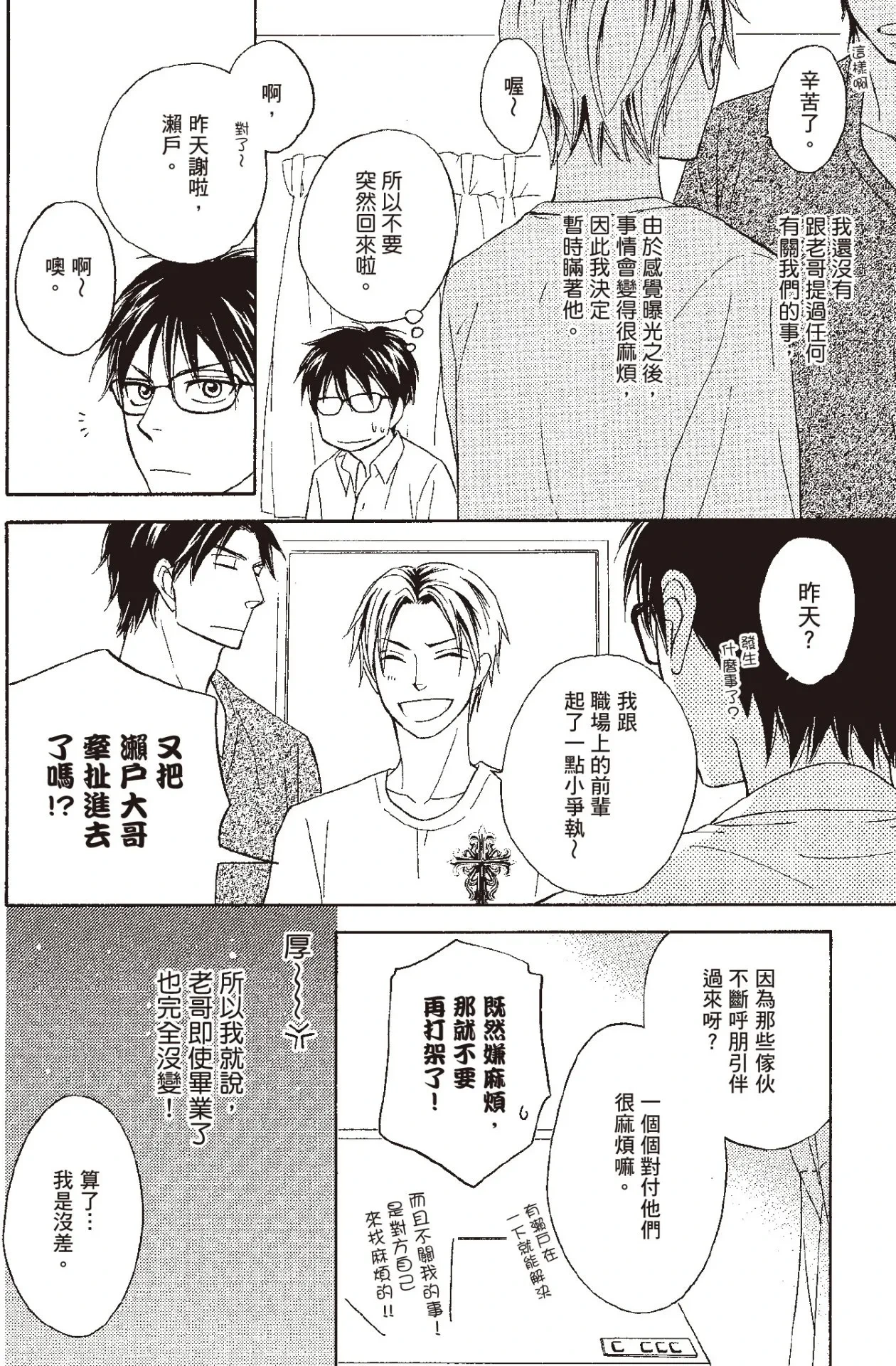 หน้า 64