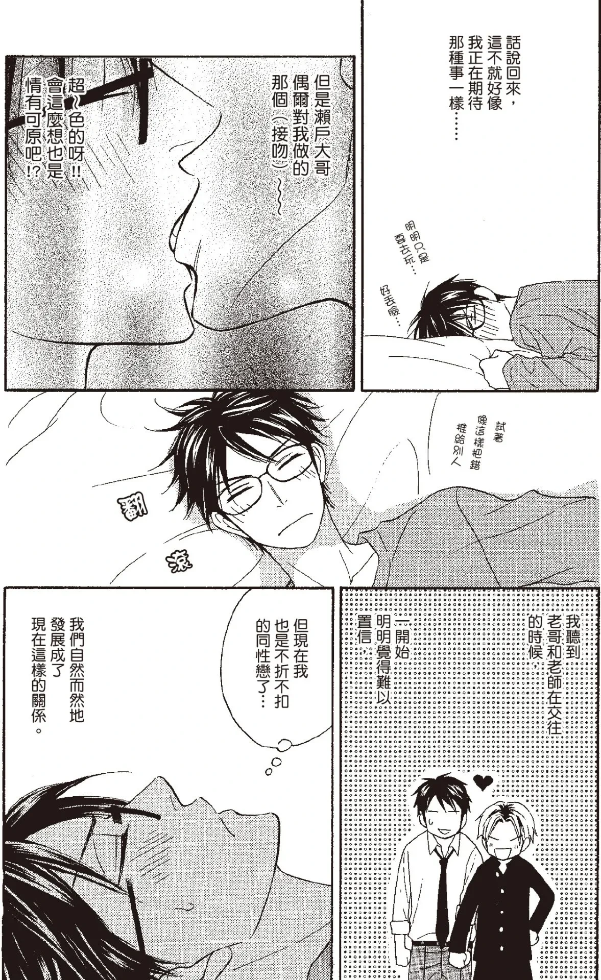หน้า 69