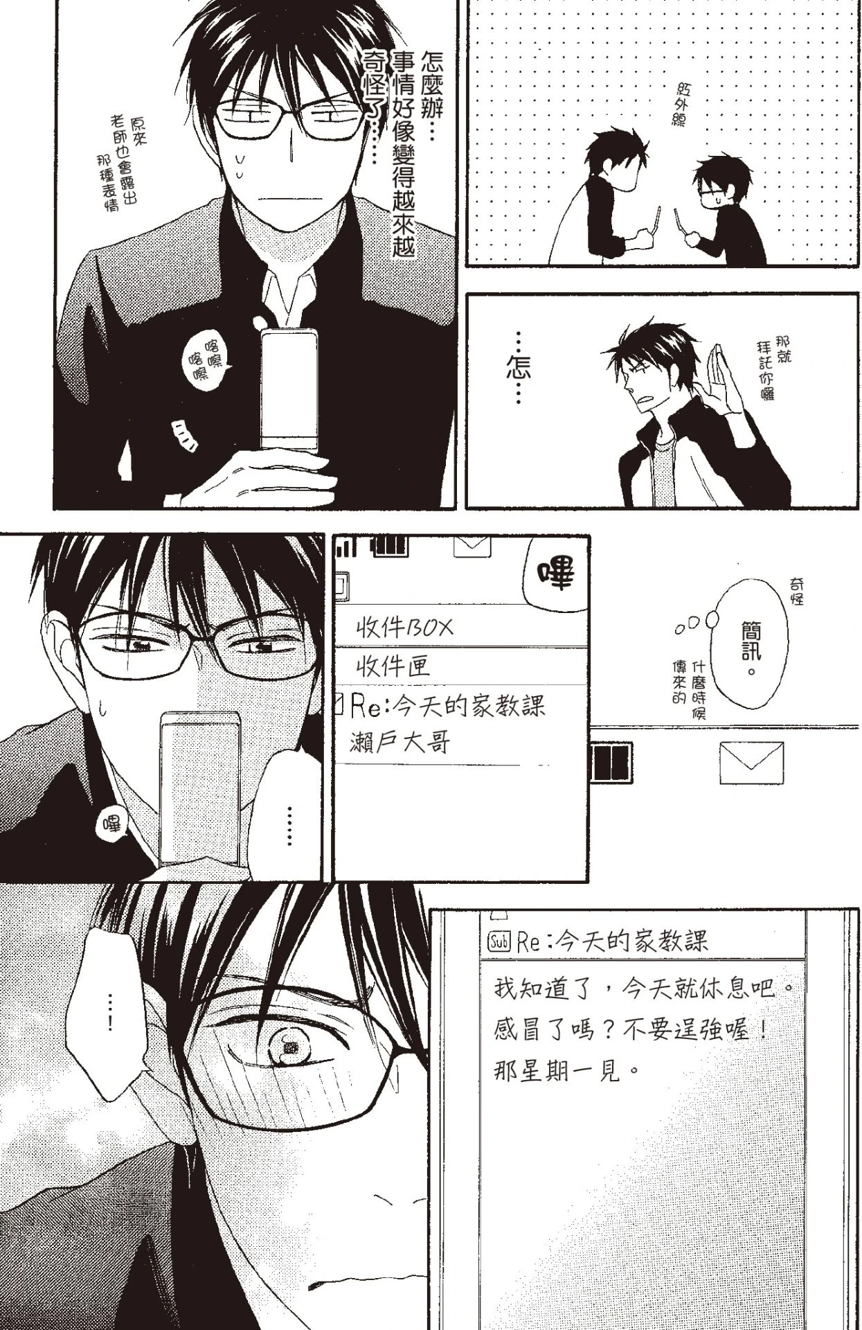 หน้า 95