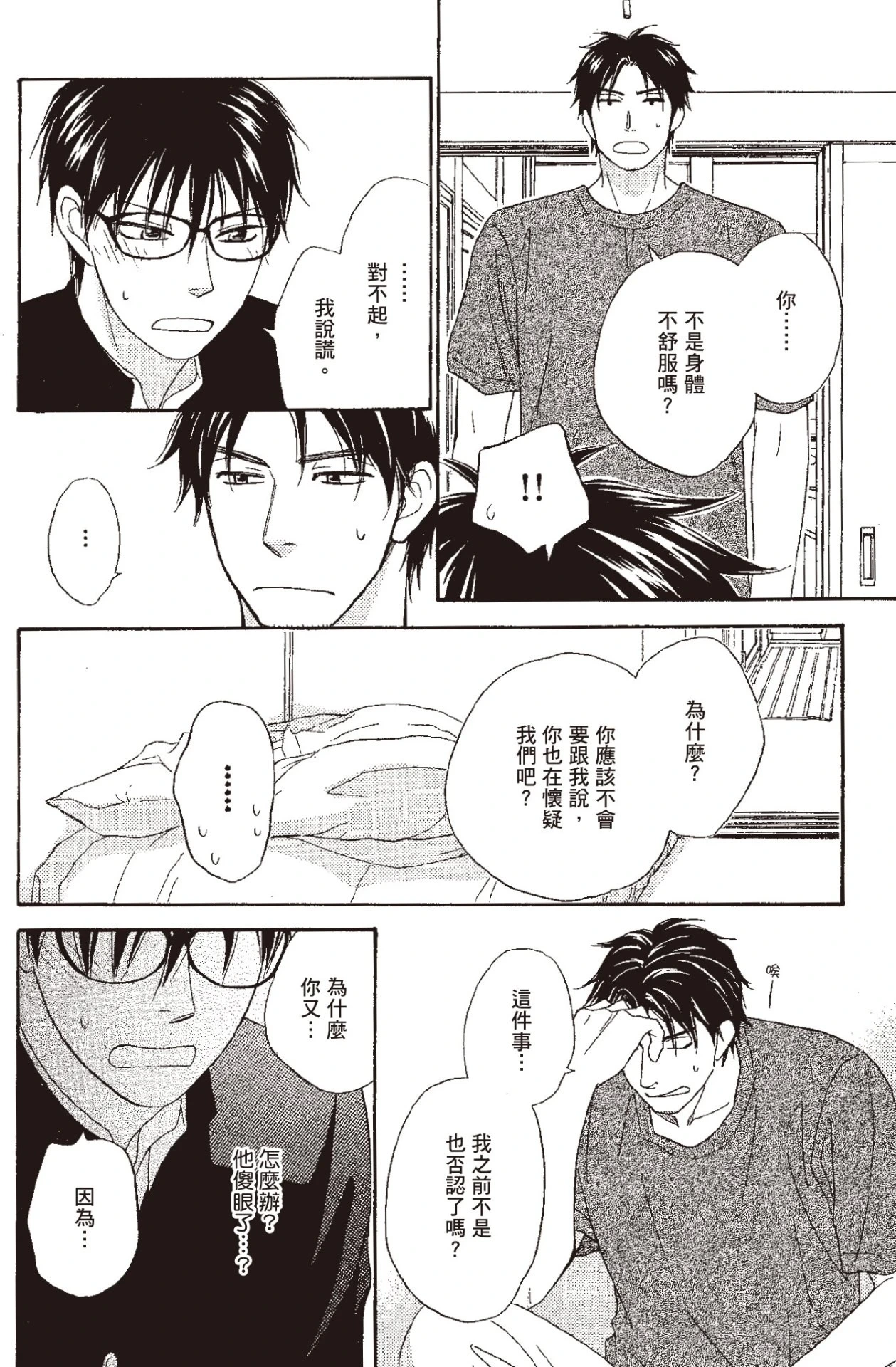 หน้า 106