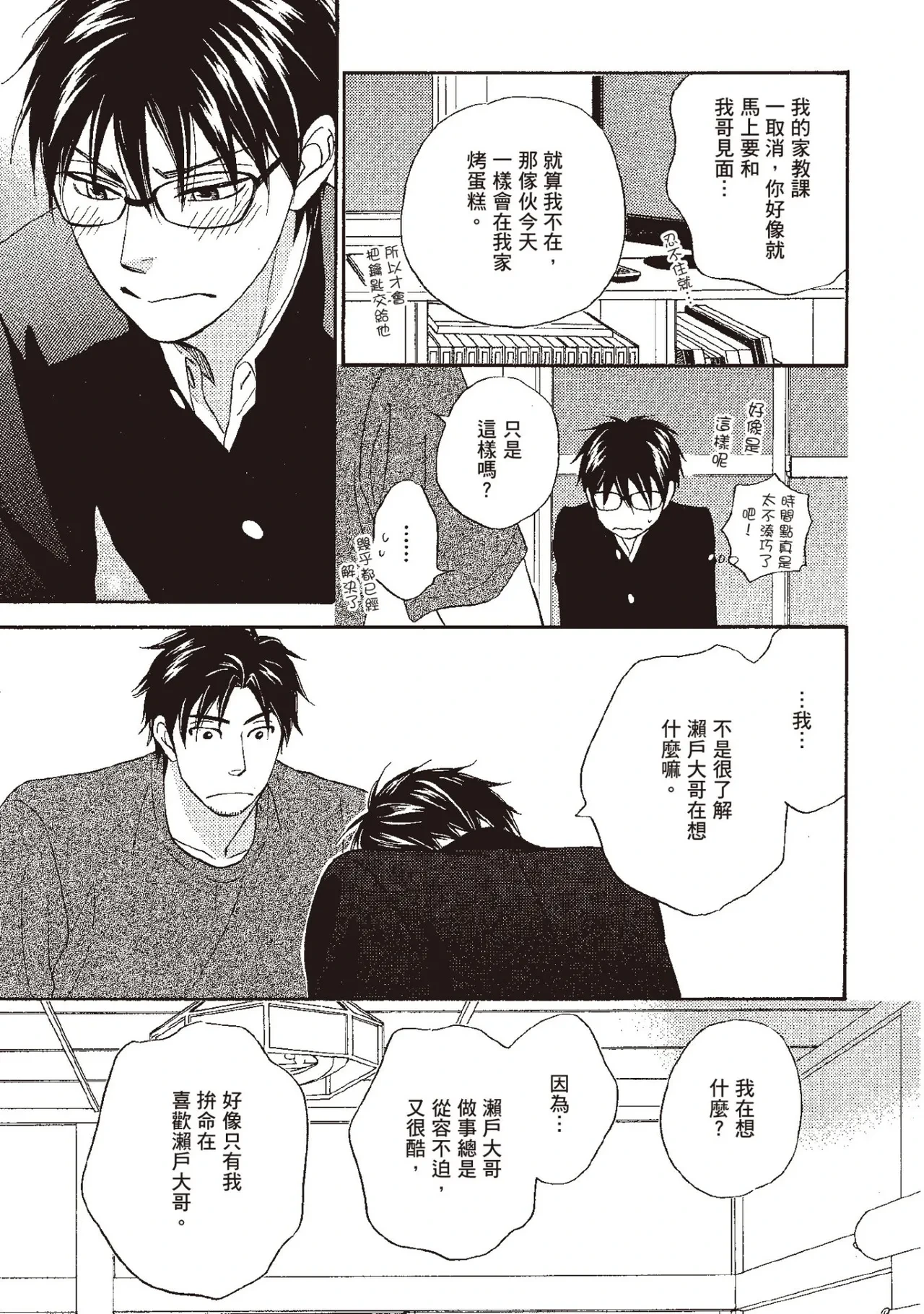 หน้า 107