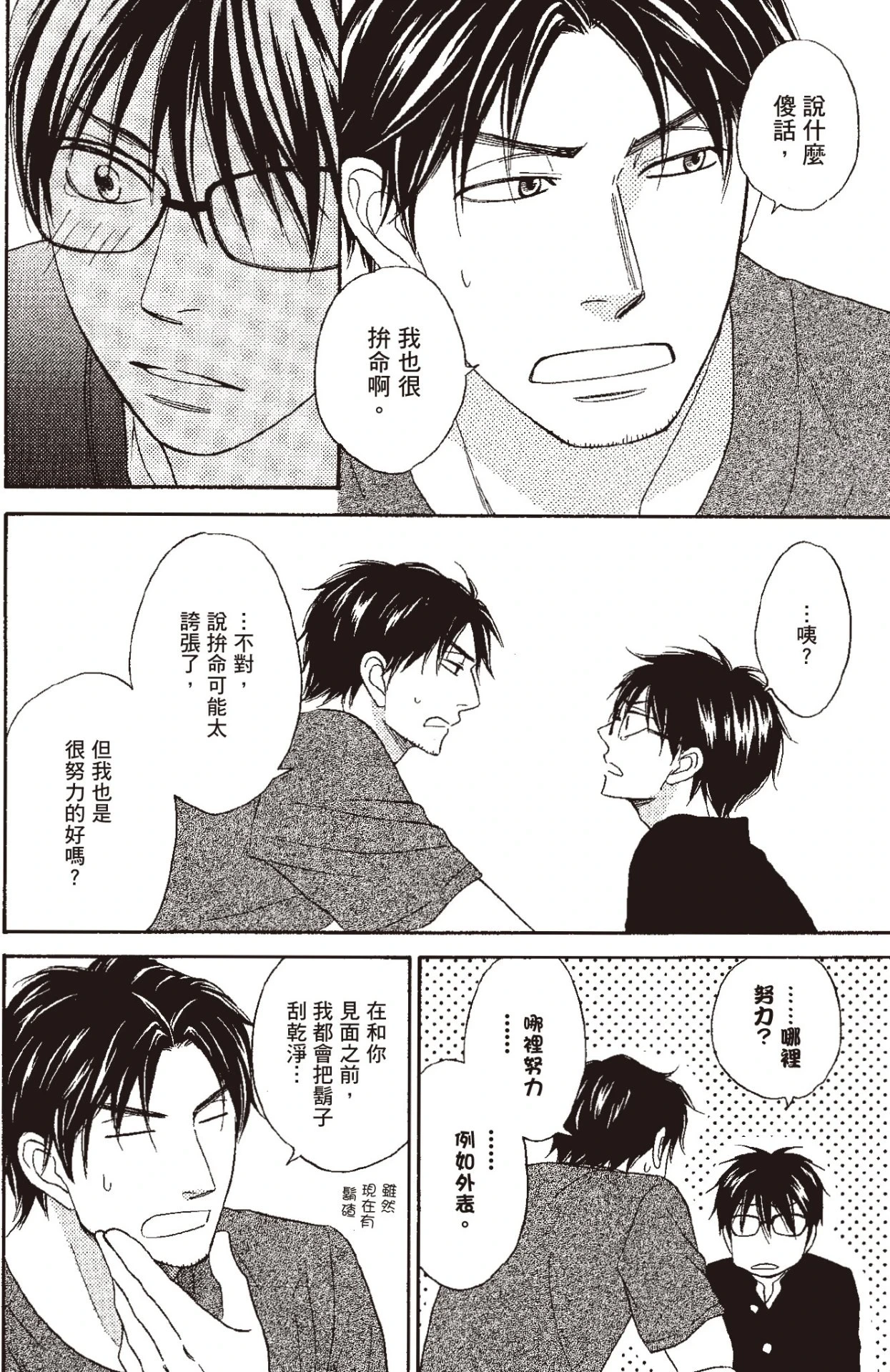 หน้า 108