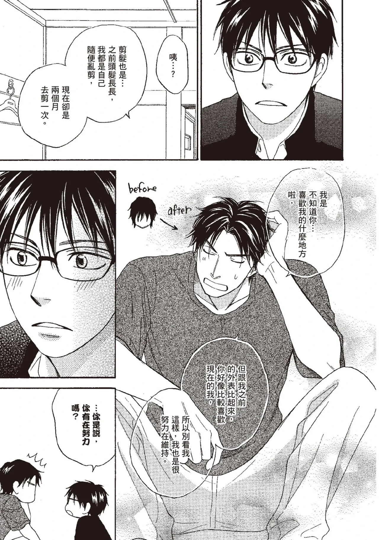 หน้า 109