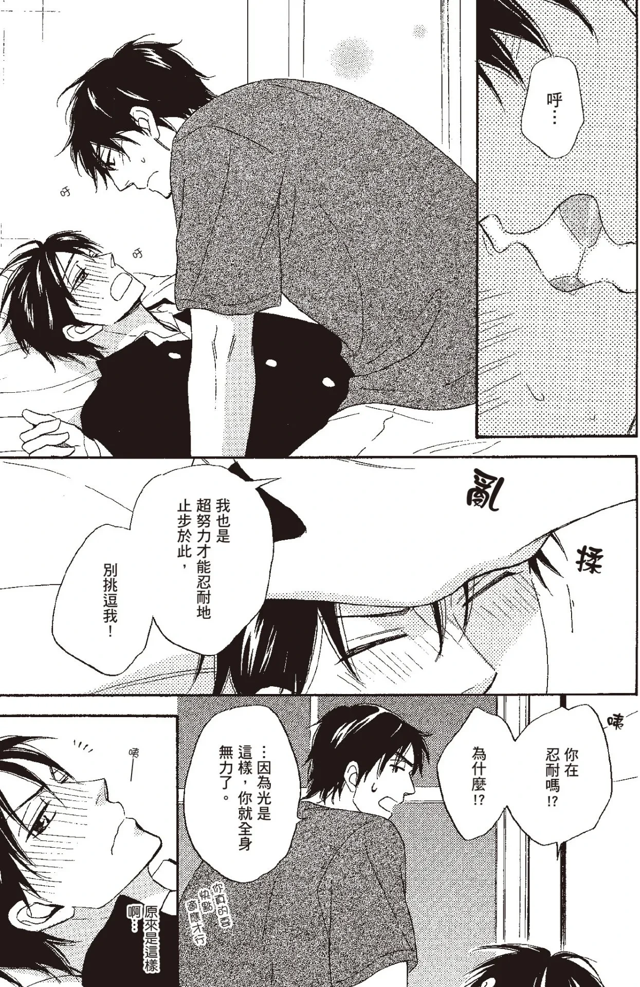 หน้า 113