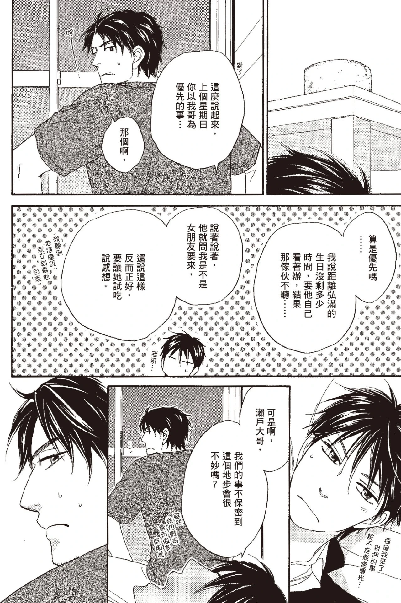 หน้า 114