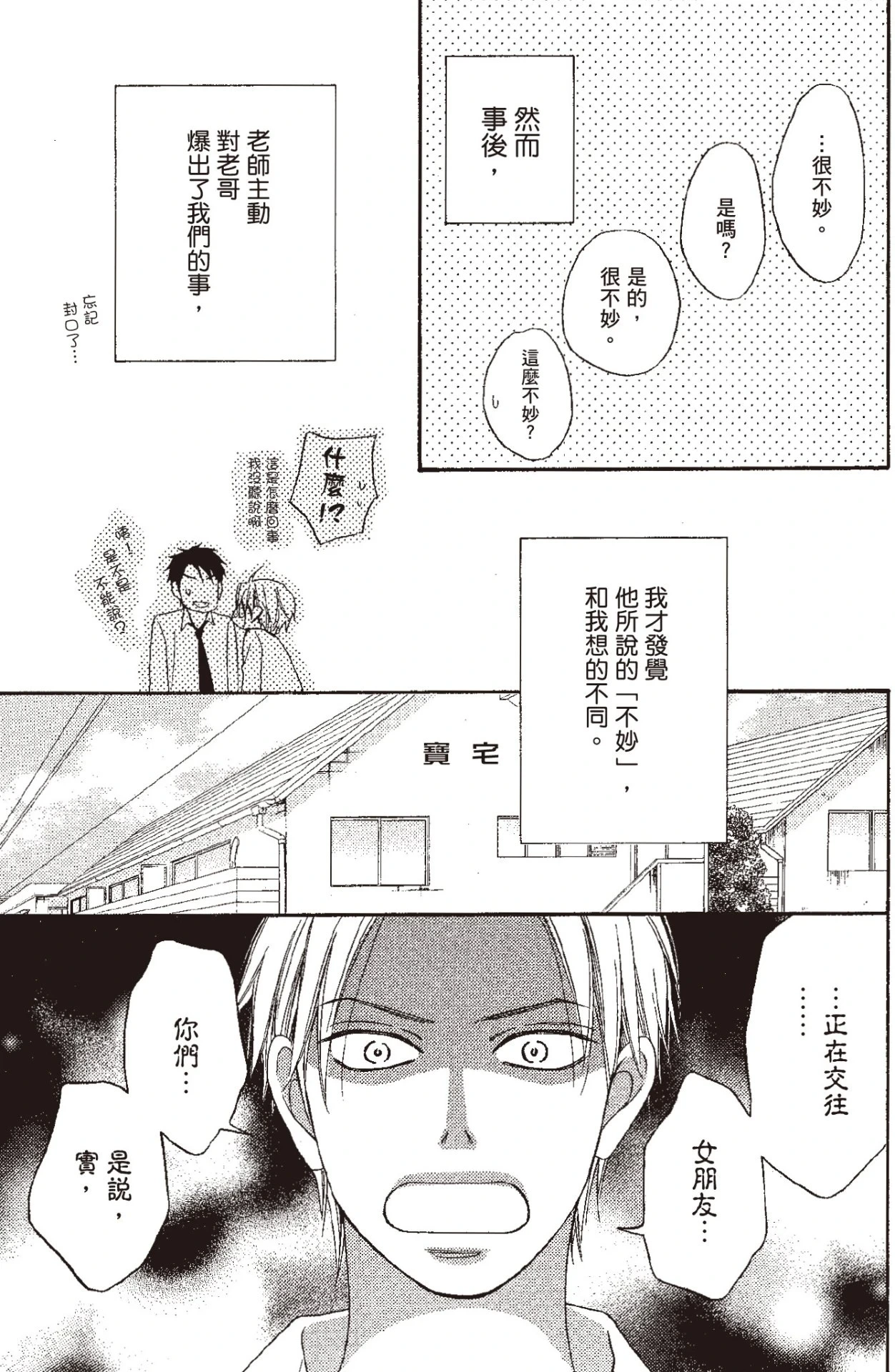 หน้า 115