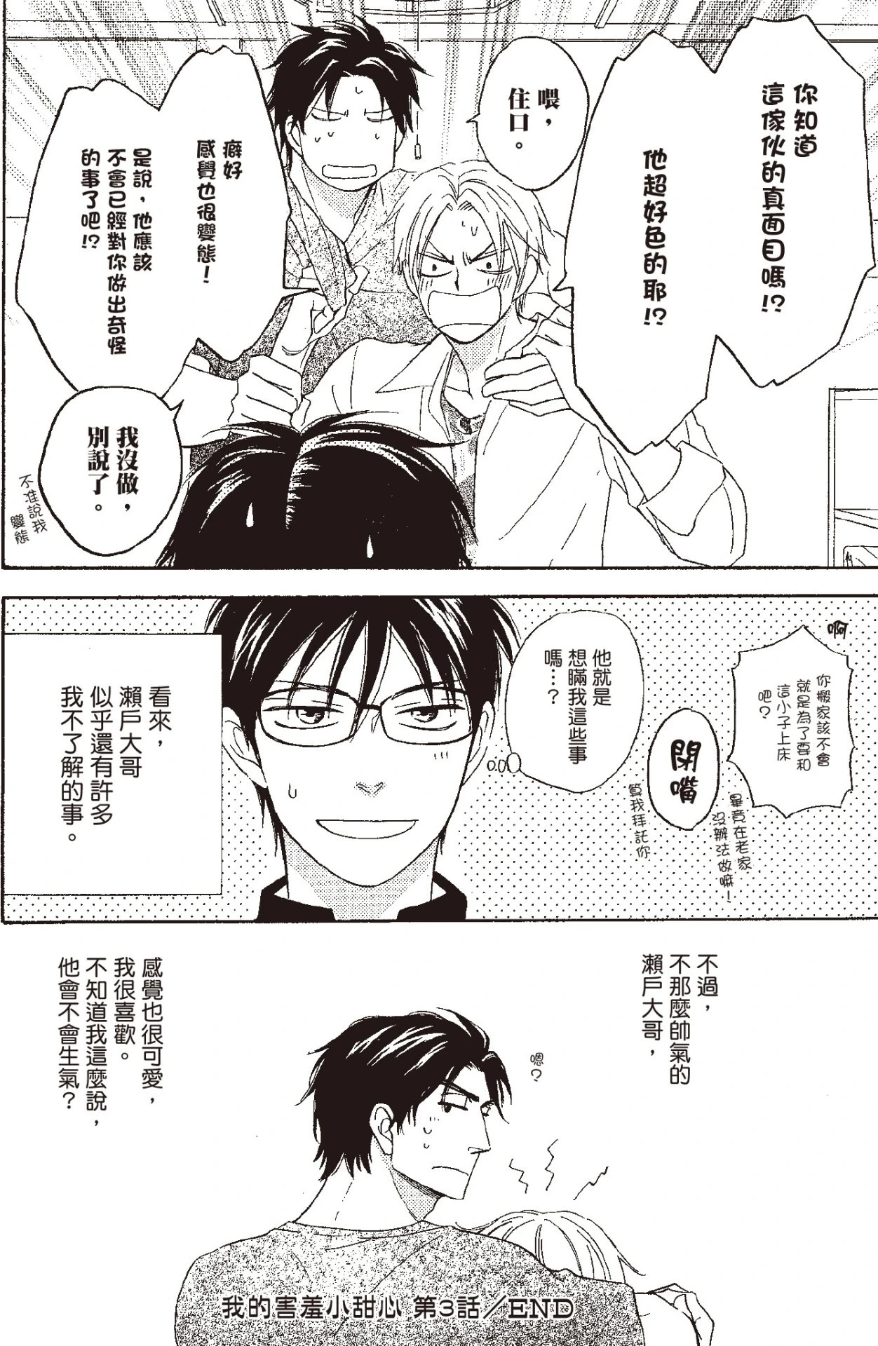 หน้า 116