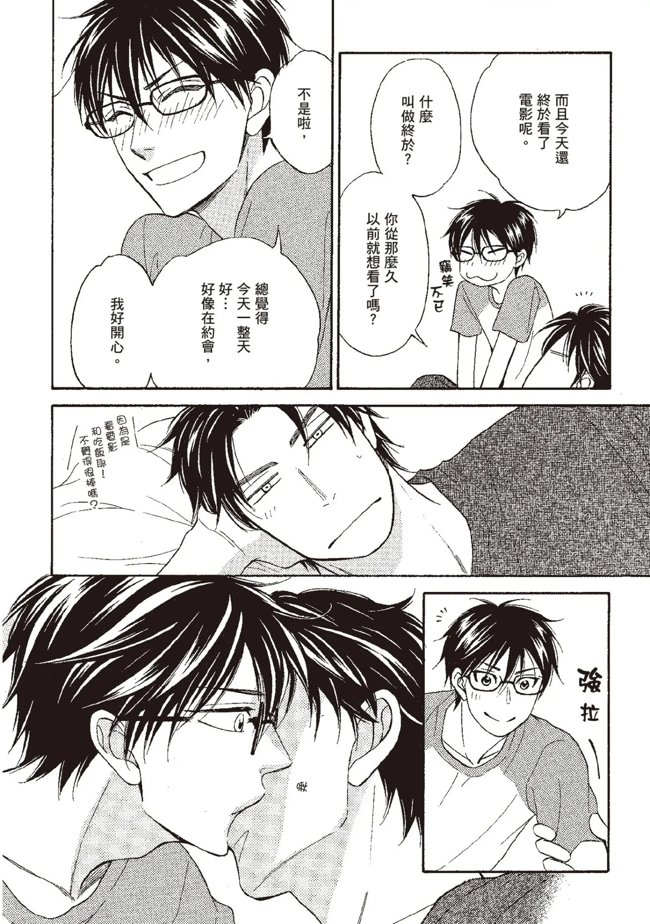 หน้า 122