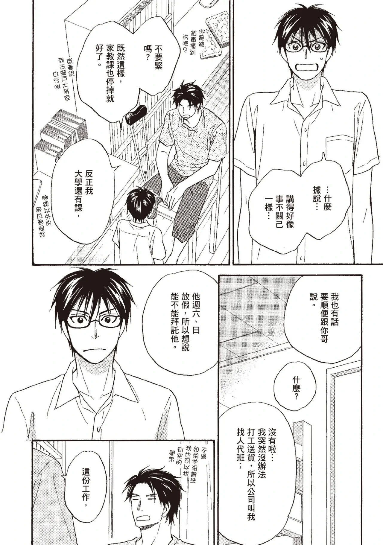 หน้า 128