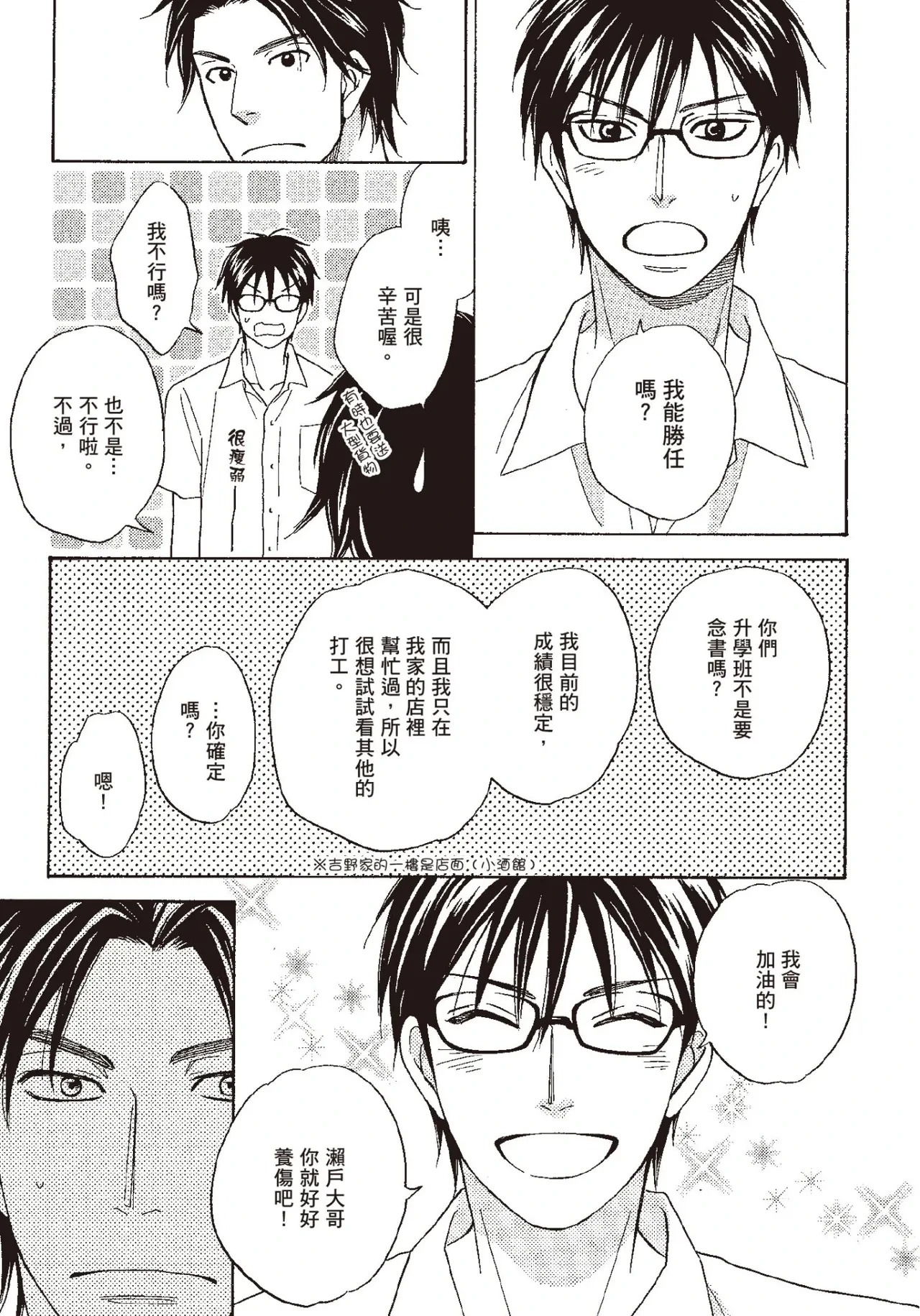 หน้า 129