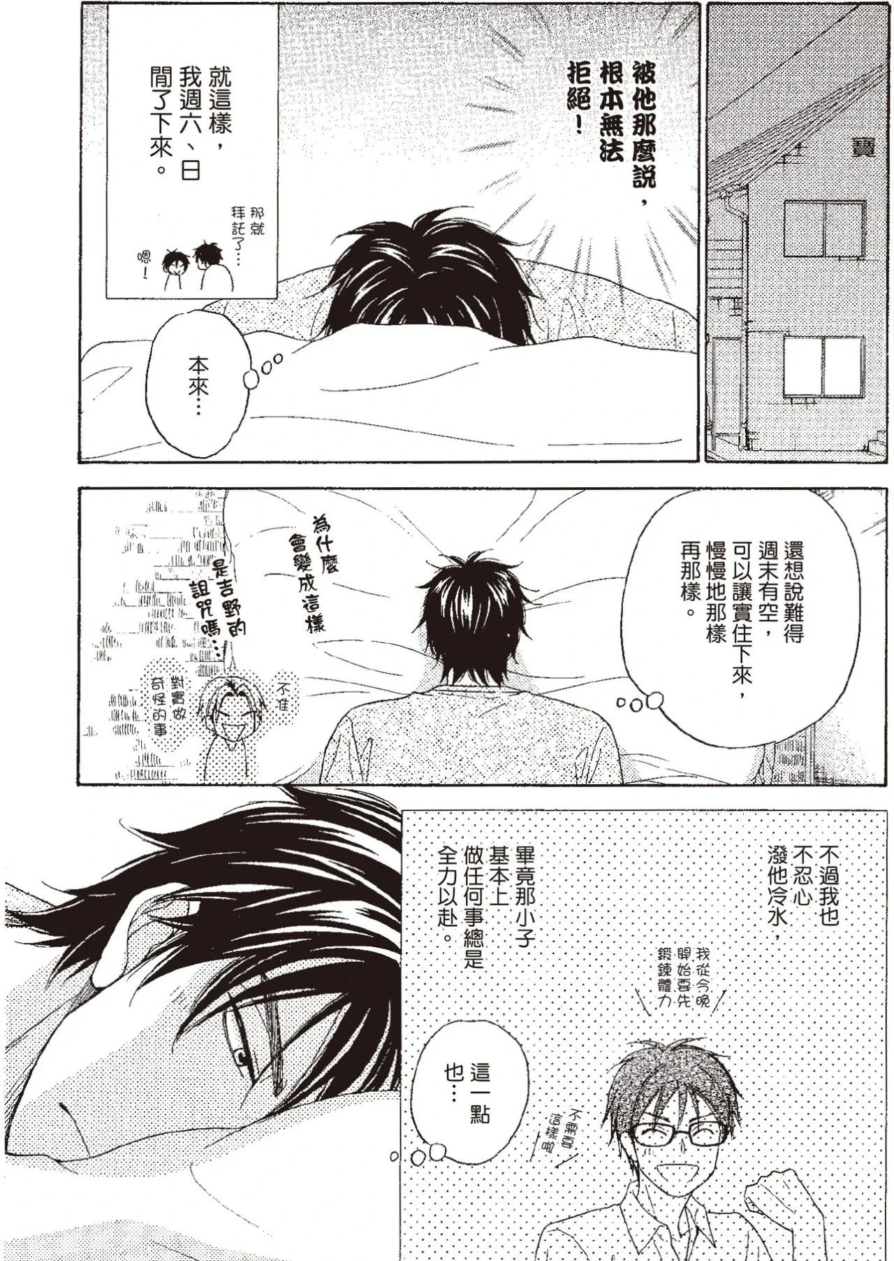 หน้า 130