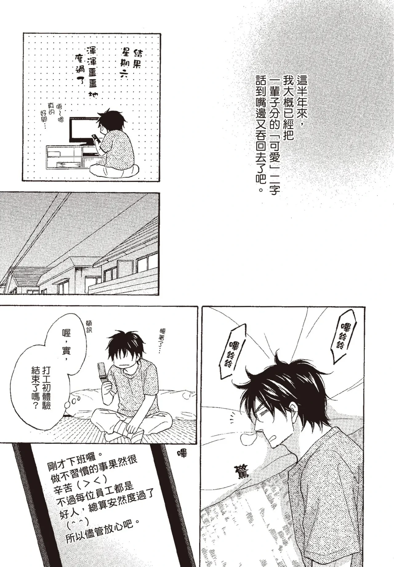 หน้า 131