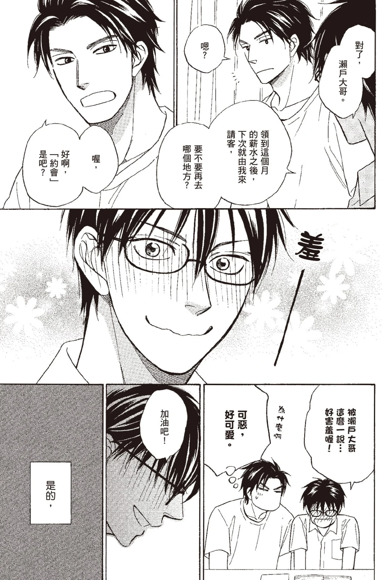 หน้า 133
