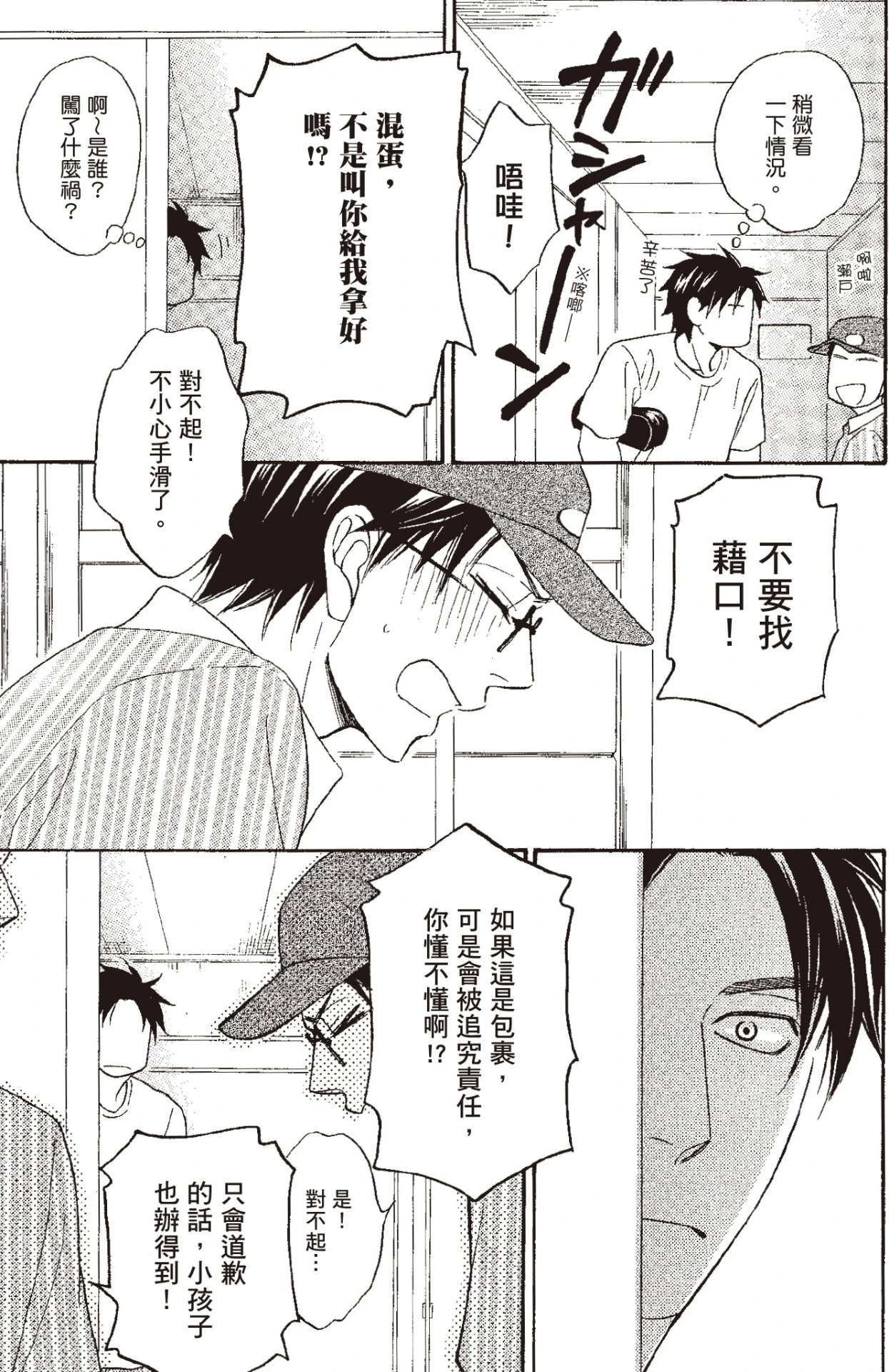 หน้า 135