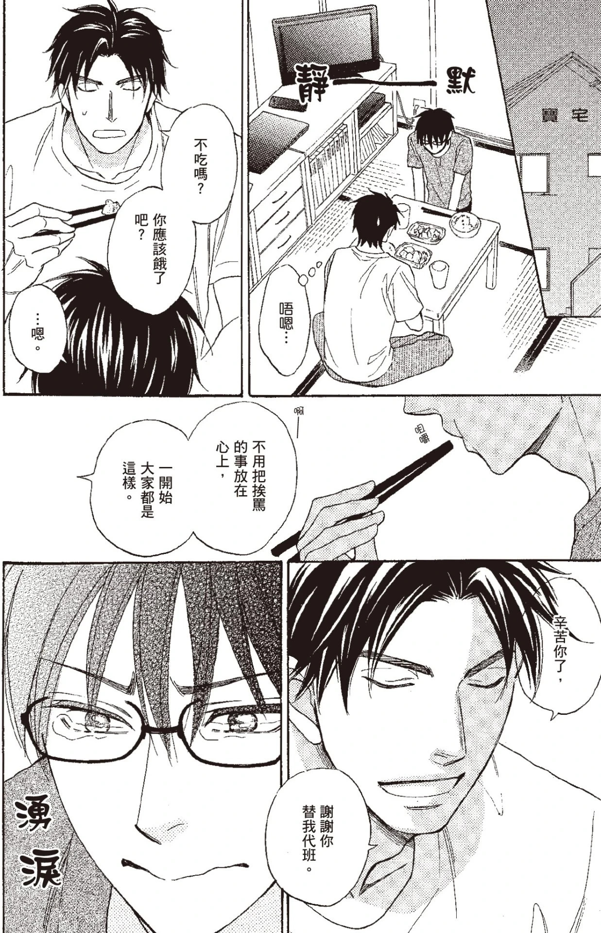 หน้า 138