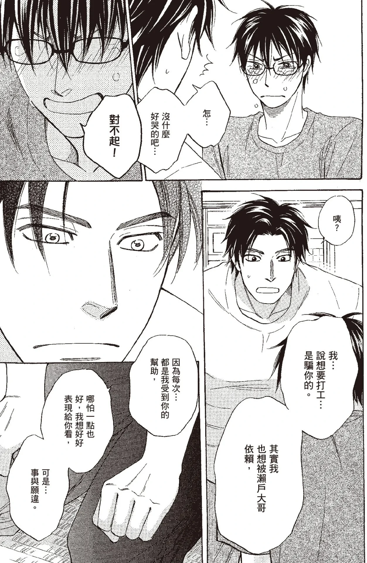 หน้า 139