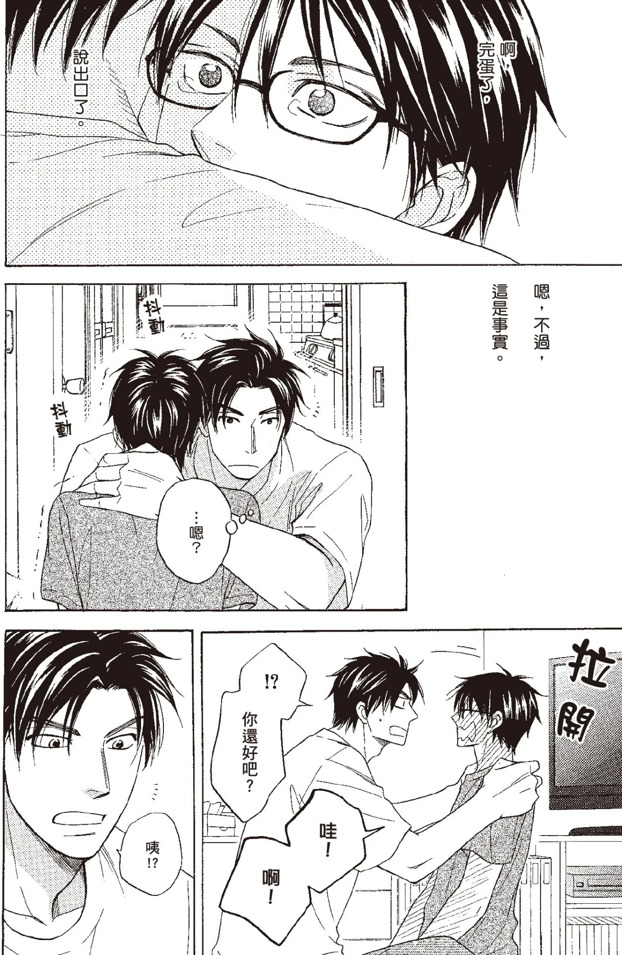 หน้า 142