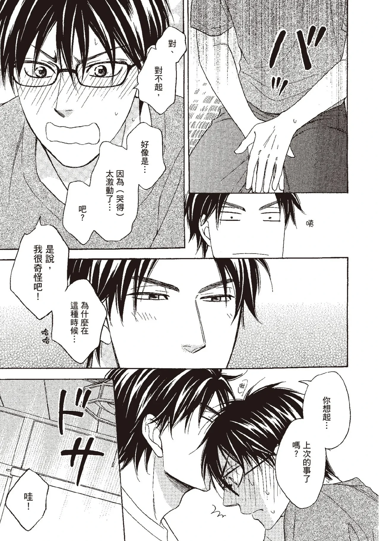 หน้า 143