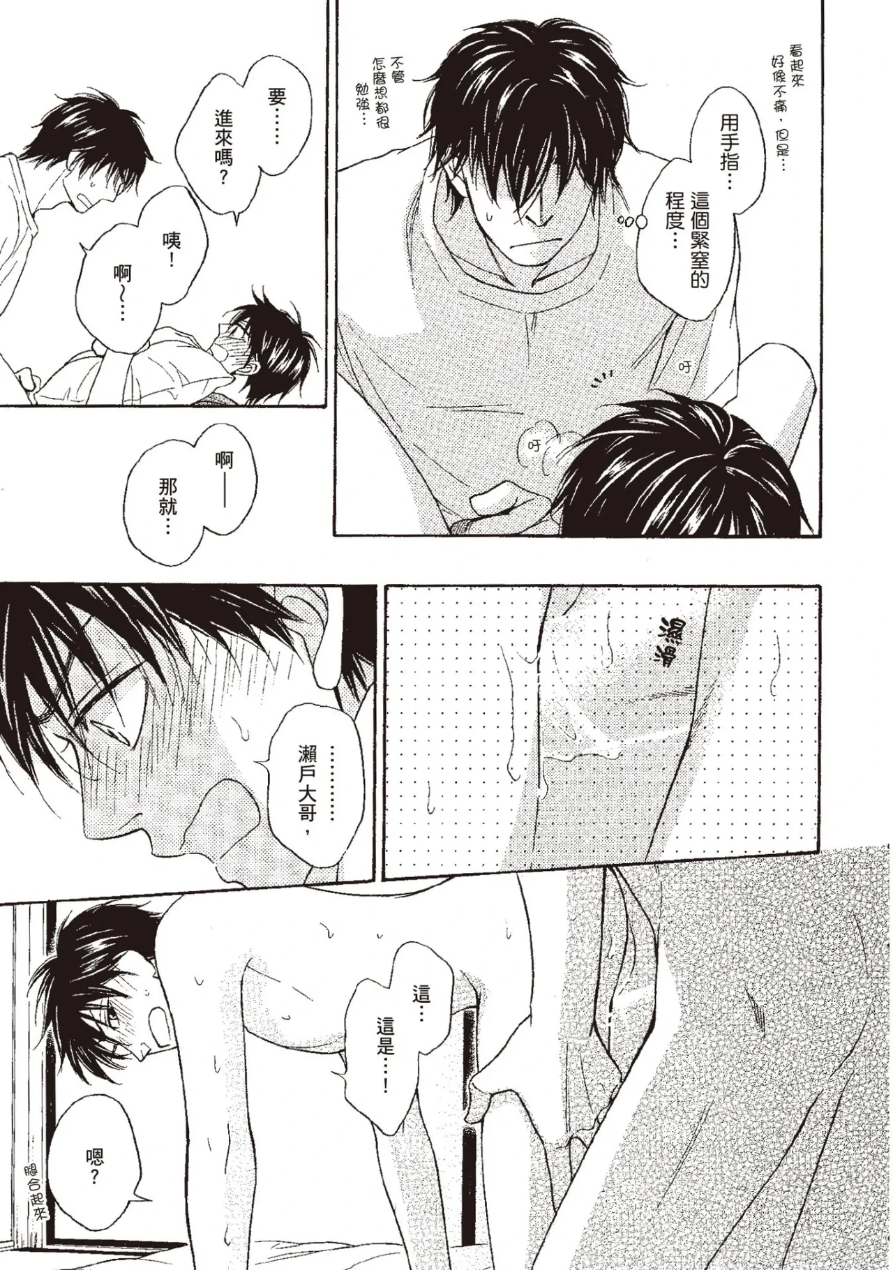 หน้า 147