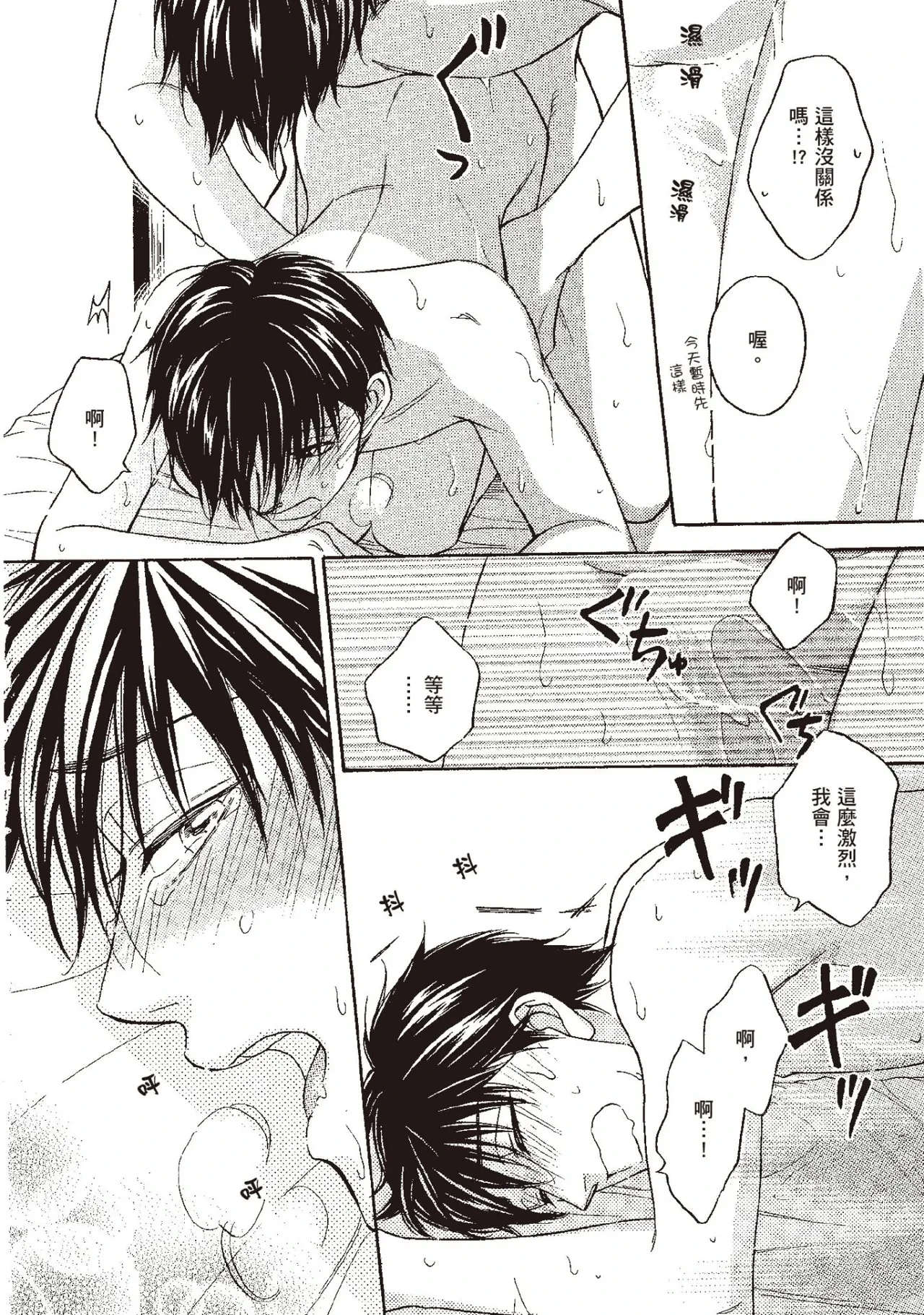 หน้า 148