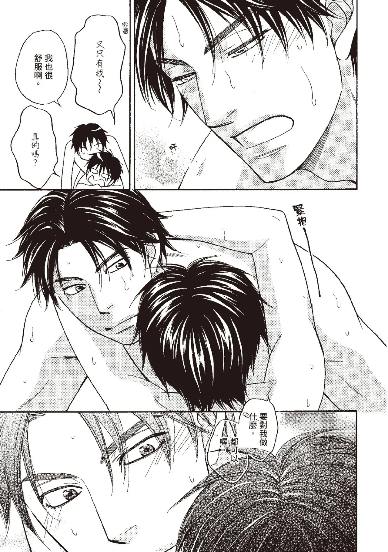 หน้า 149
