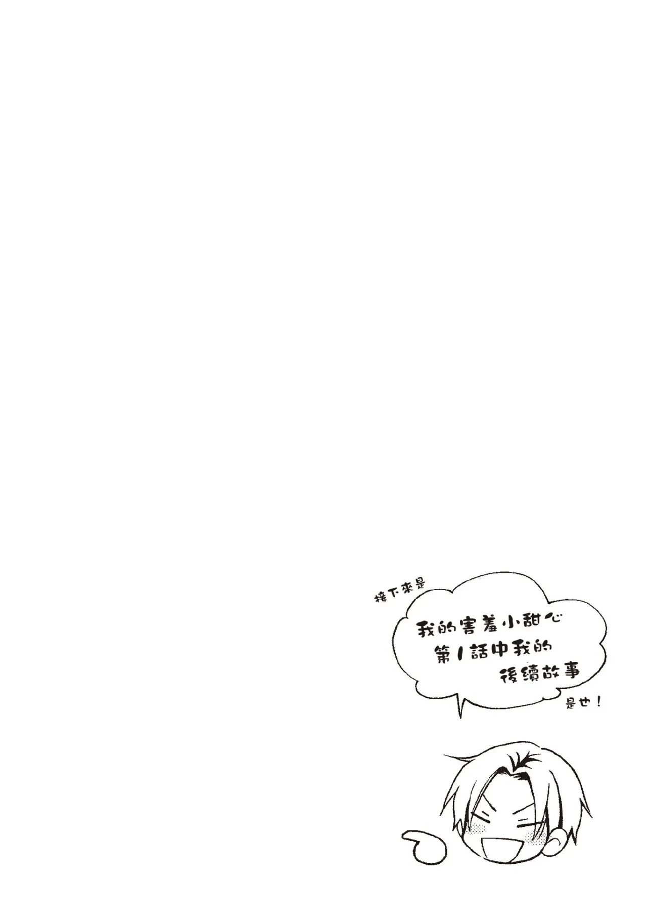 หน้า 154