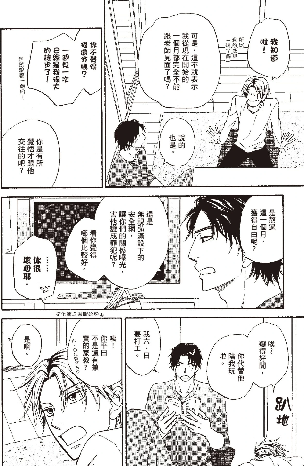 หน้า 162