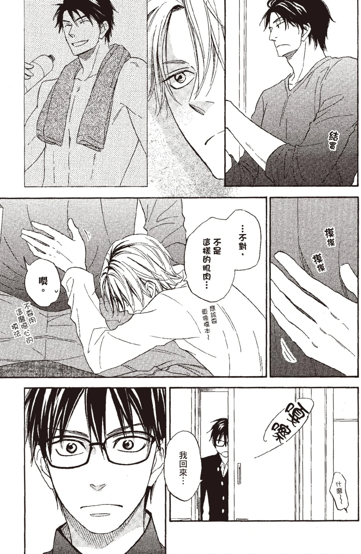 หน้า 163