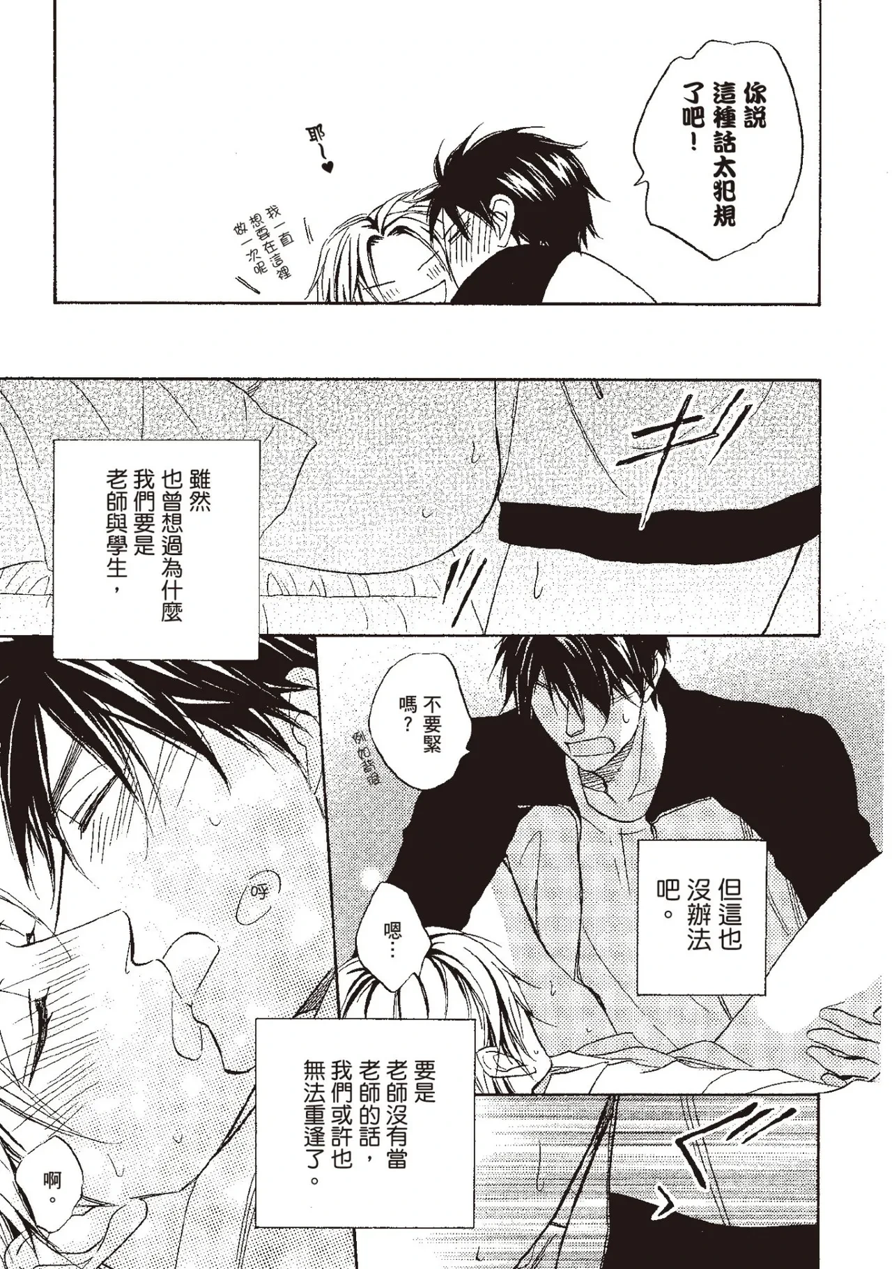 หน้า 177