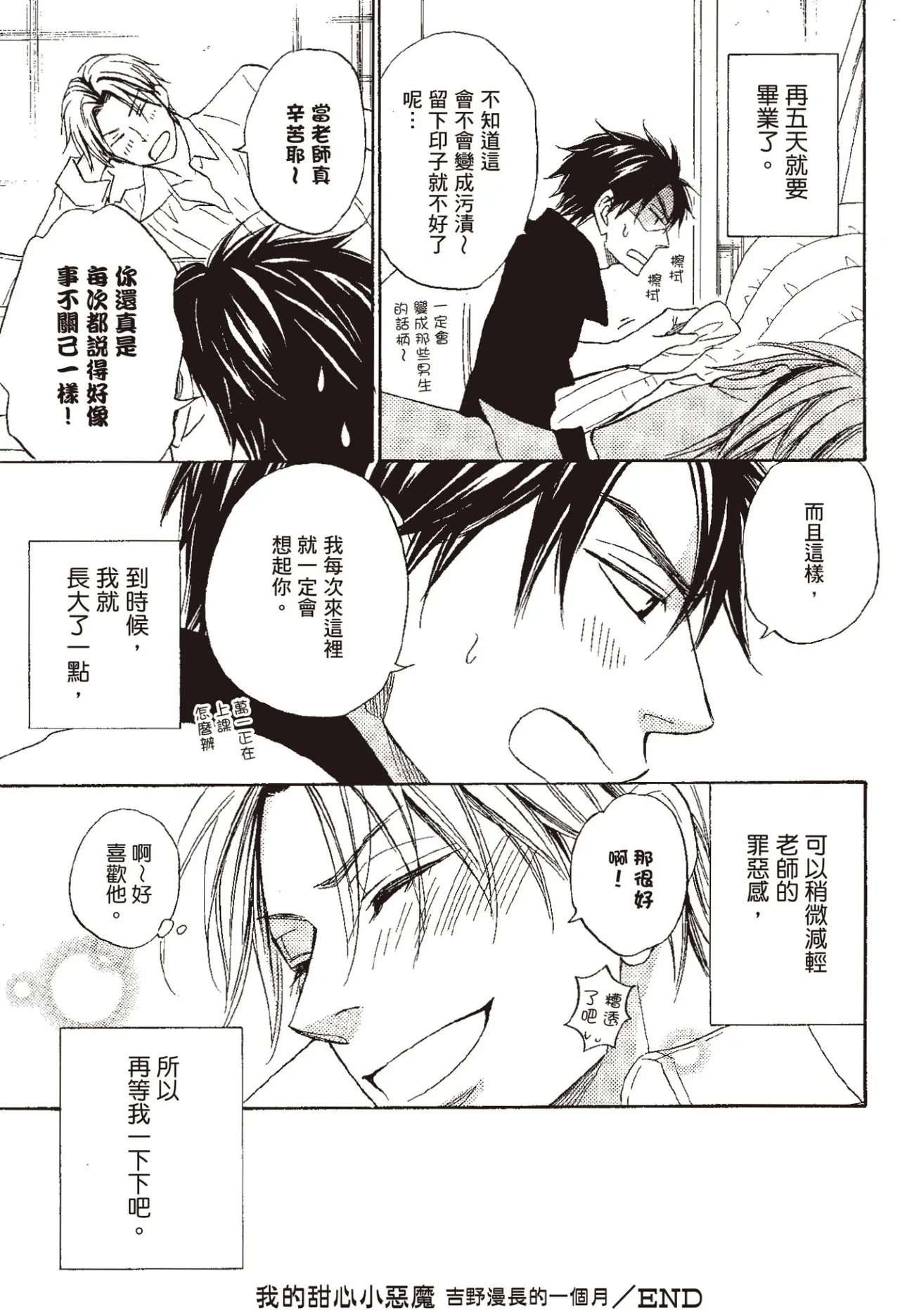 หน้า 179