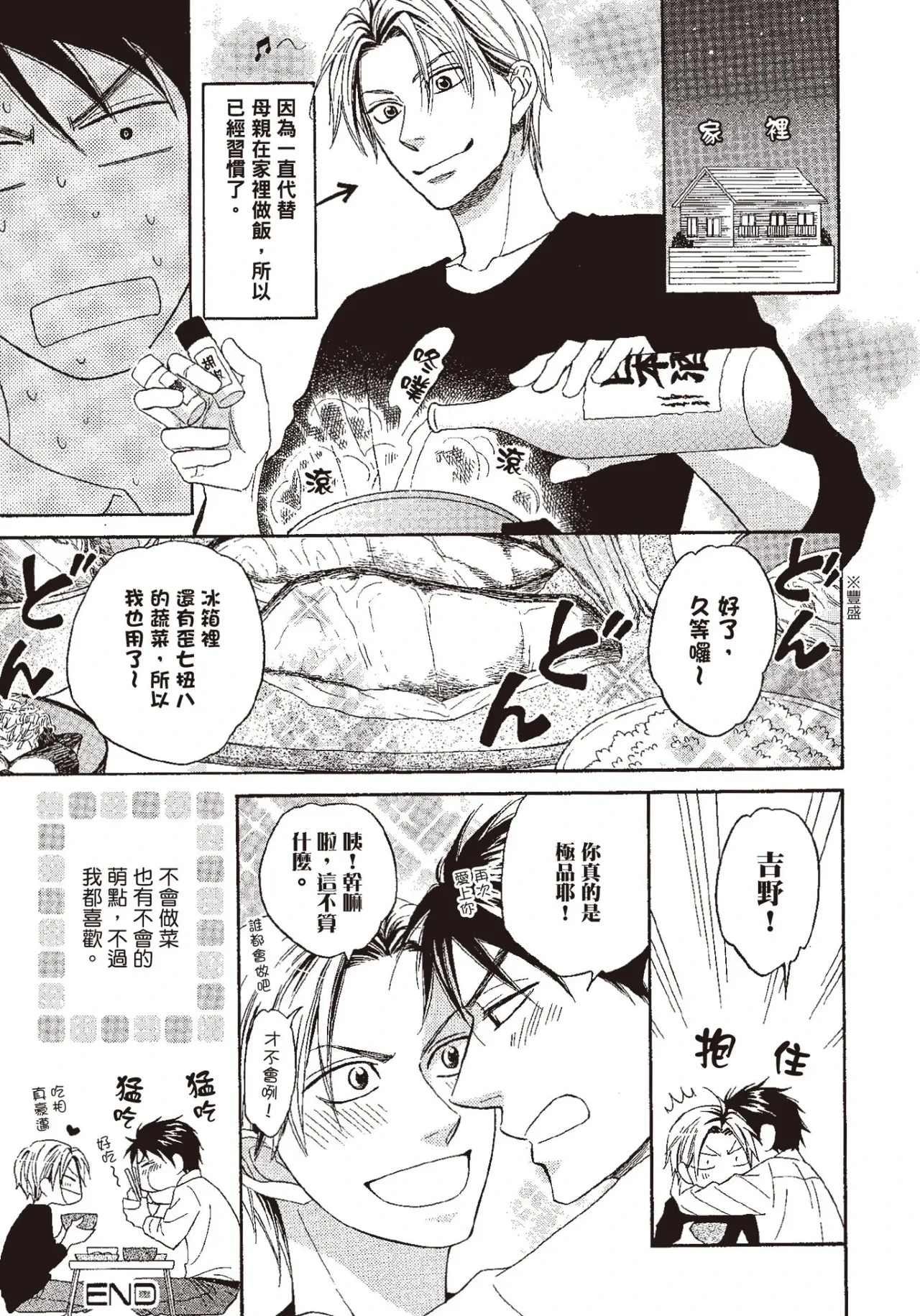 หน้า 181
