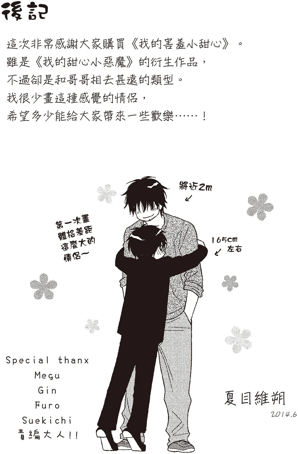 หน้า 184