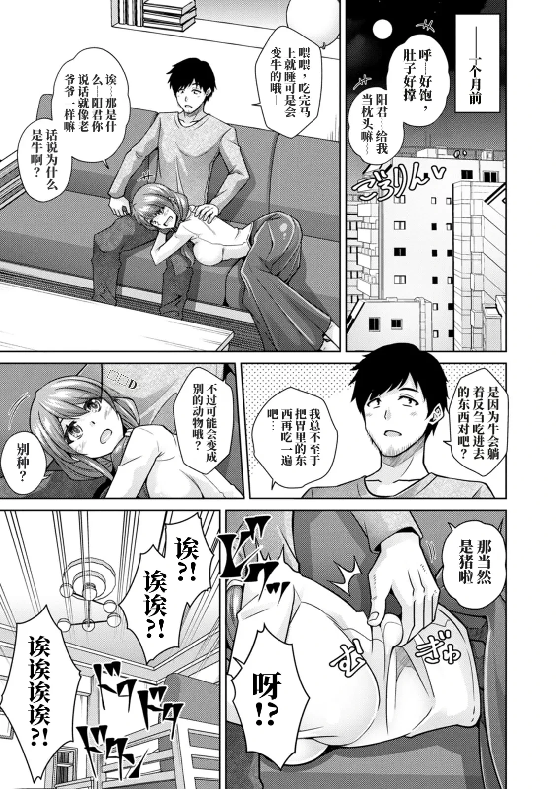 หน้า 7
