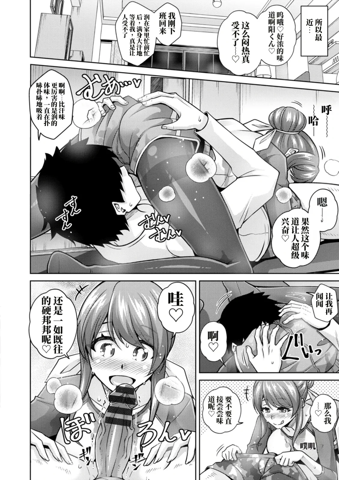 หน้า 12