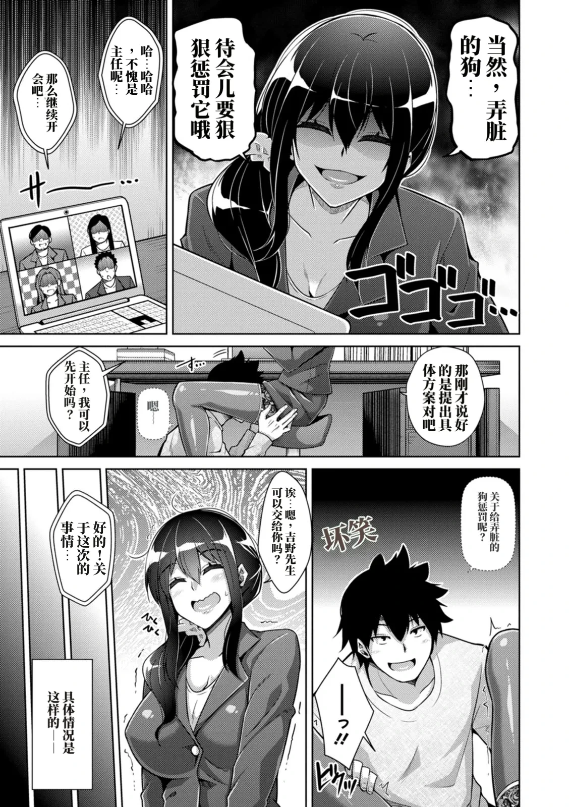 หน้า 43
