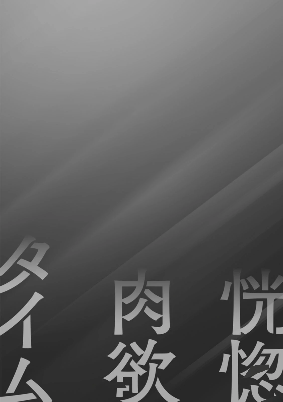 หน้า 60