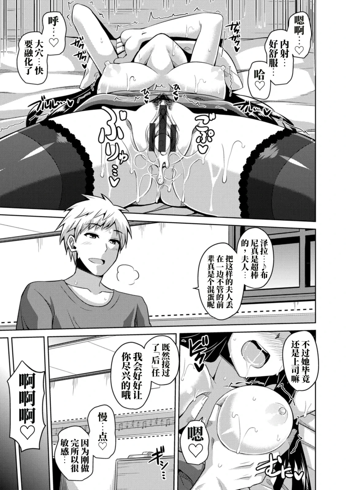 หน้า 131