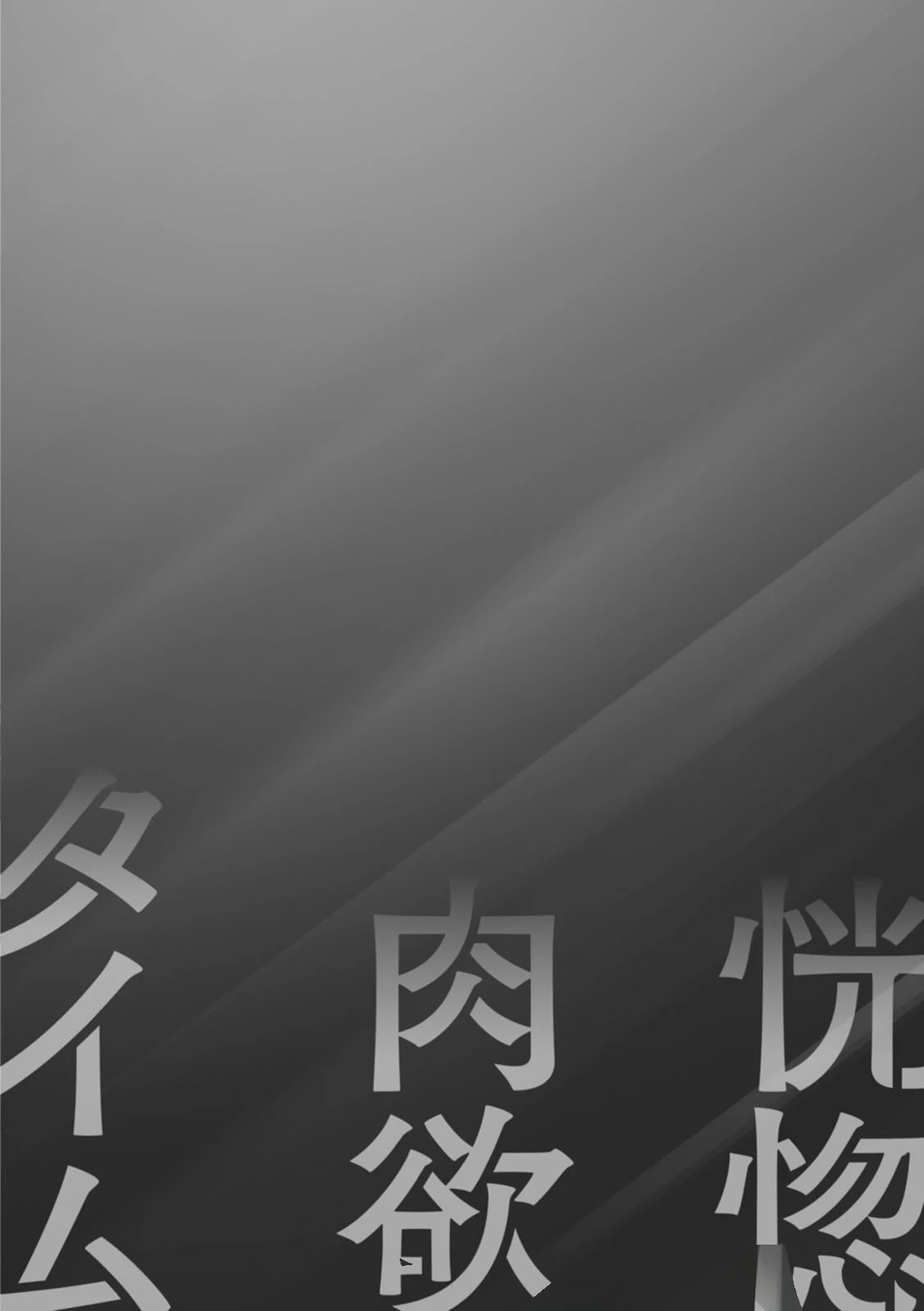 หน้า 134