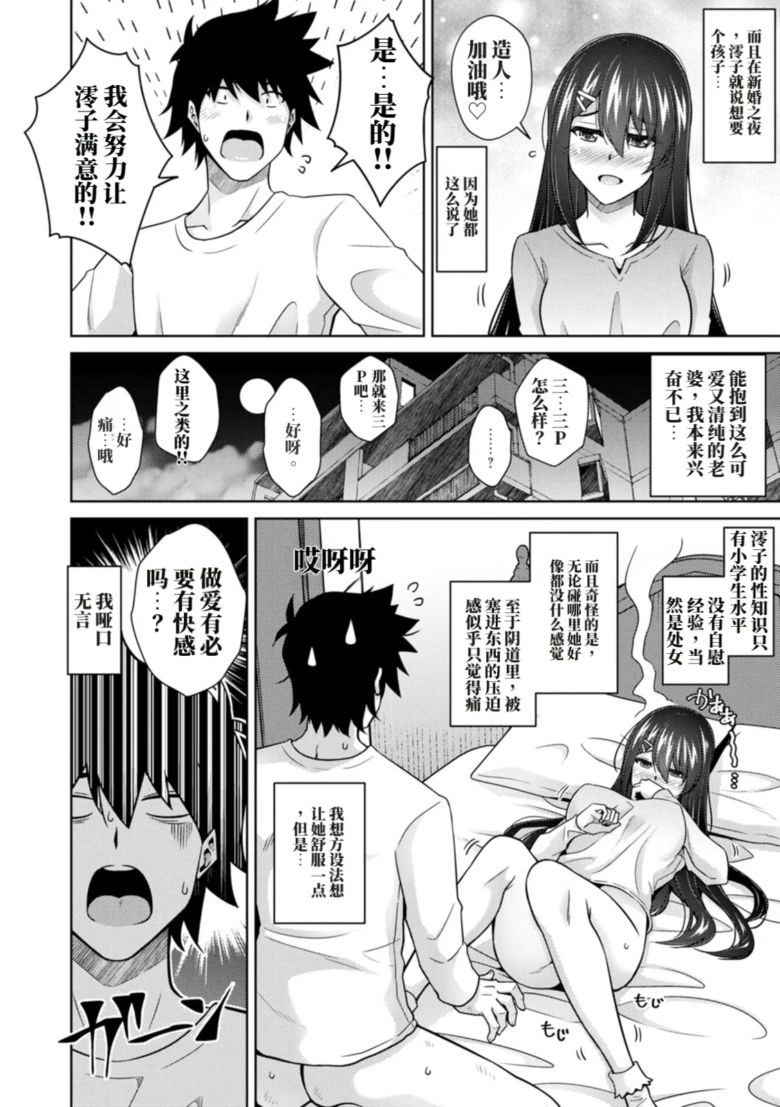 หน้า 174