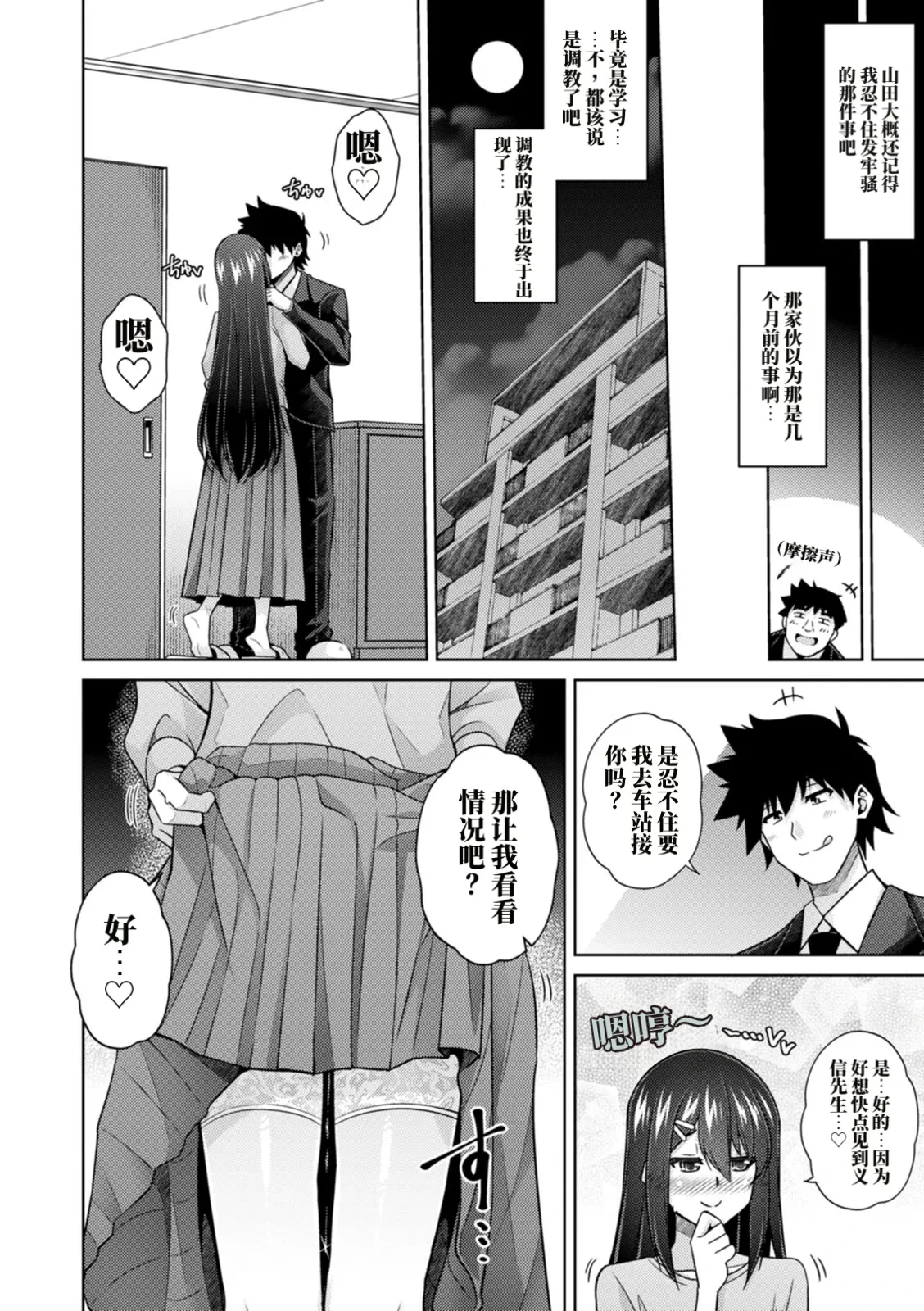หน้า 176