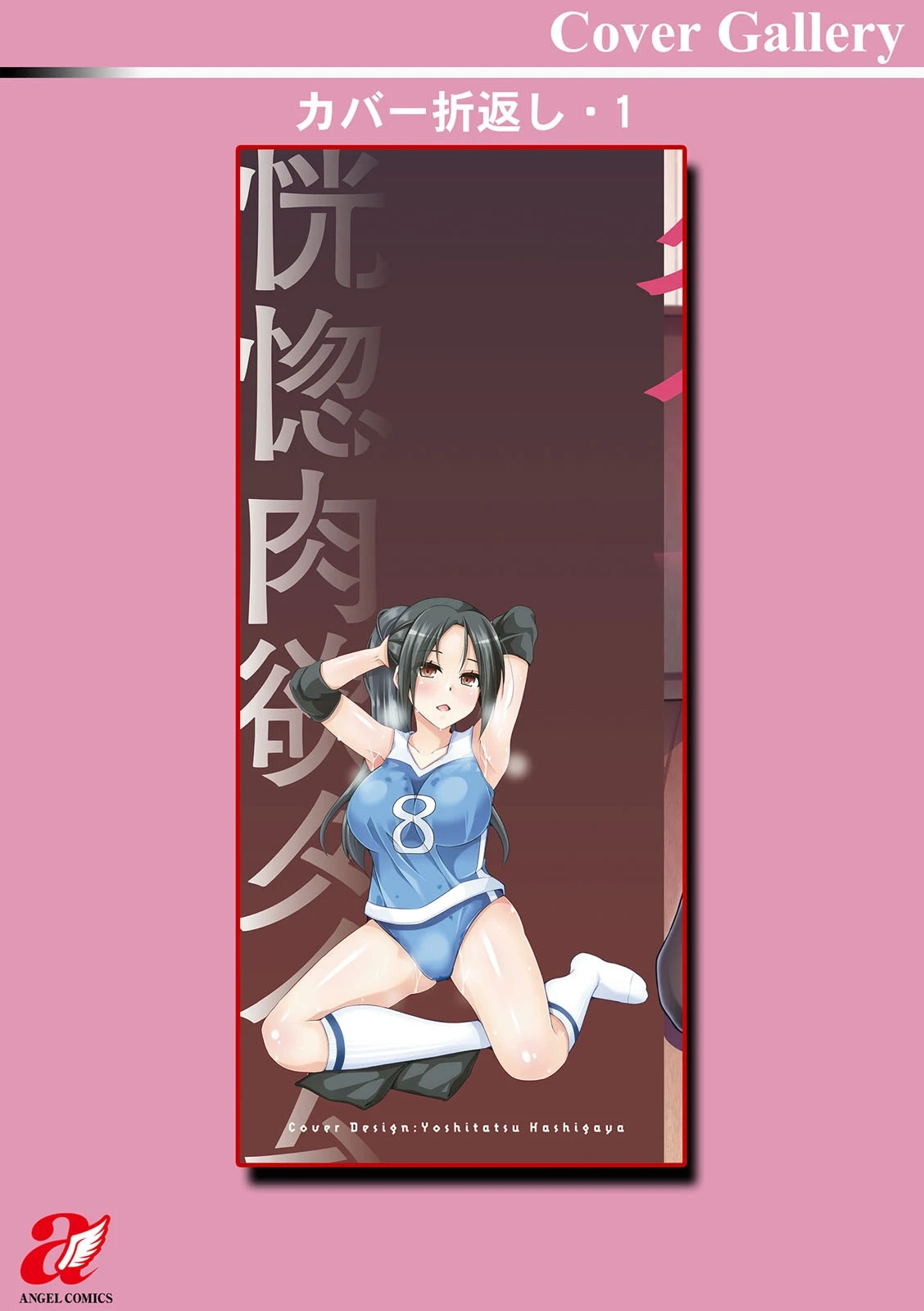 หน้า 194